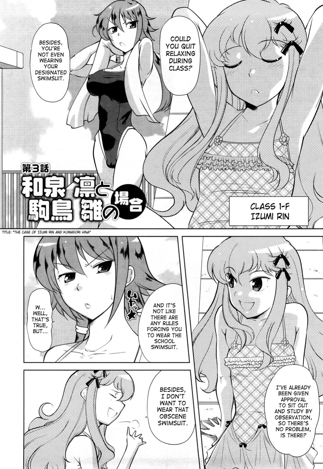 [Touge Hiro] Chotto Dake Mirai Gakuen ni Youkoso | Welcome to Near-Future Academy