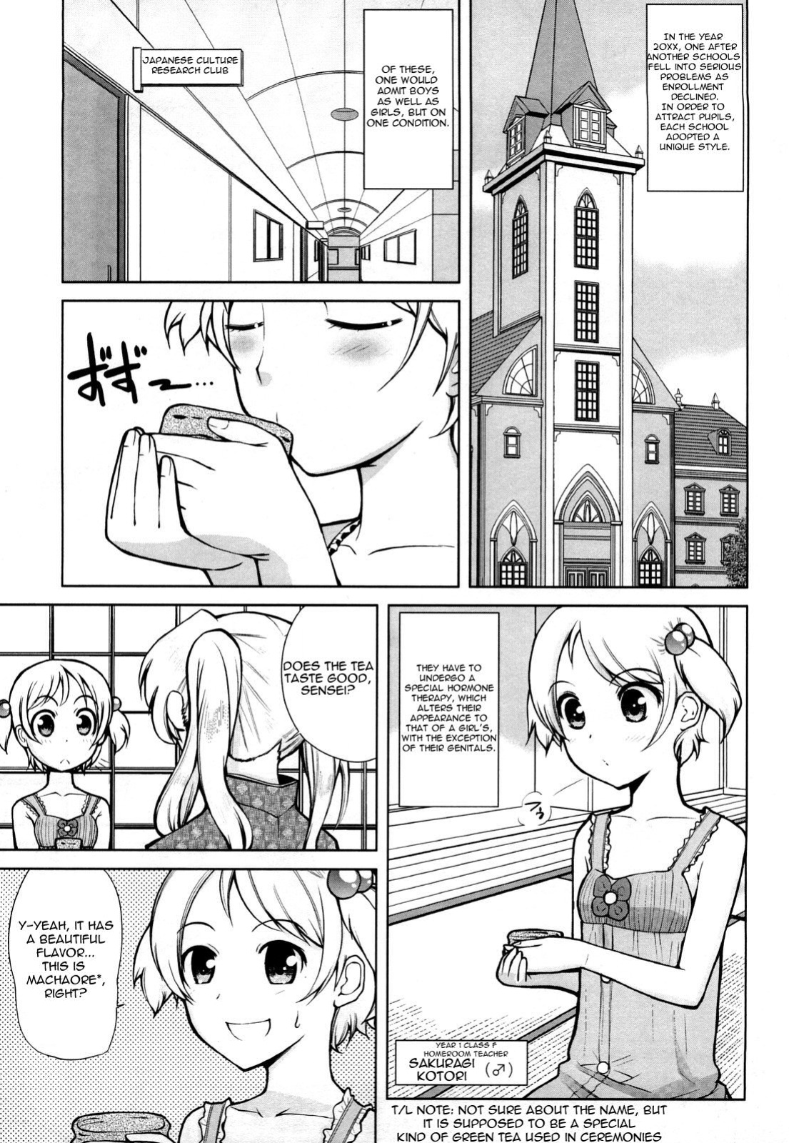 [Touge Hiro] Chotto Dake Mirai Gakuen ni Youkoso | Welcome to Near-Future Academy