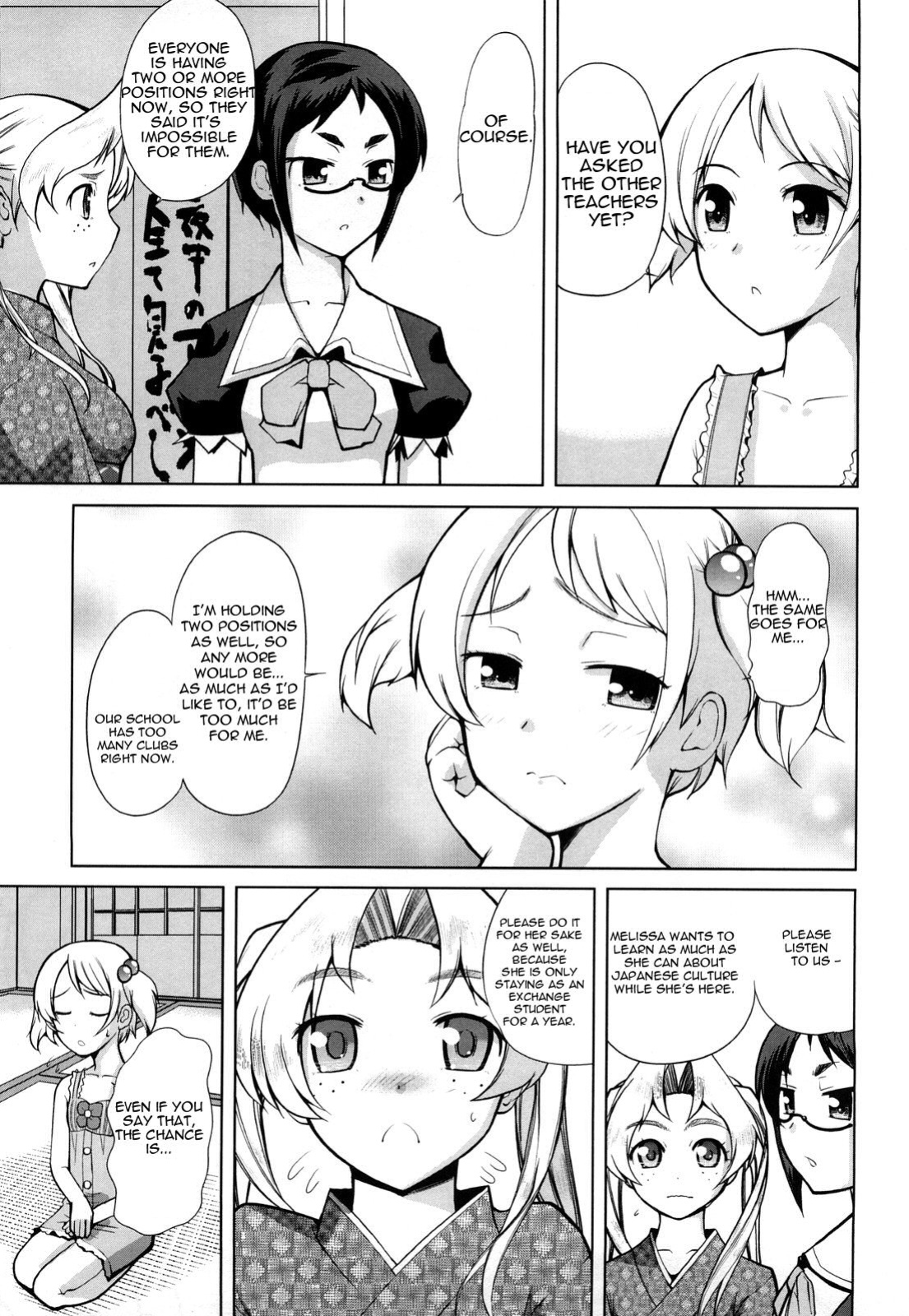 [Touge Hiro] Chotto Dake Mirai Gakuen ni Youkoso | Welcome to Near-Future Academy