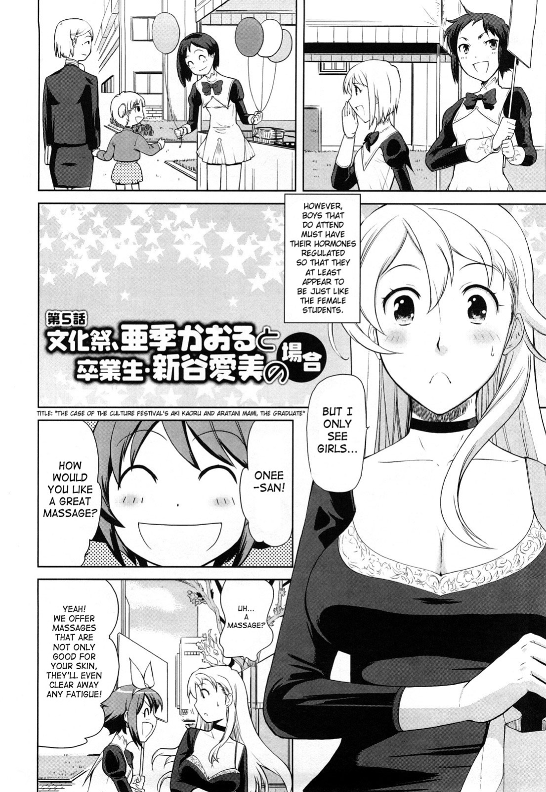 [Touge Hiro] Chotto Dake Mirai Gakuen ni Youkoso | Welcome to Near-Future Academy