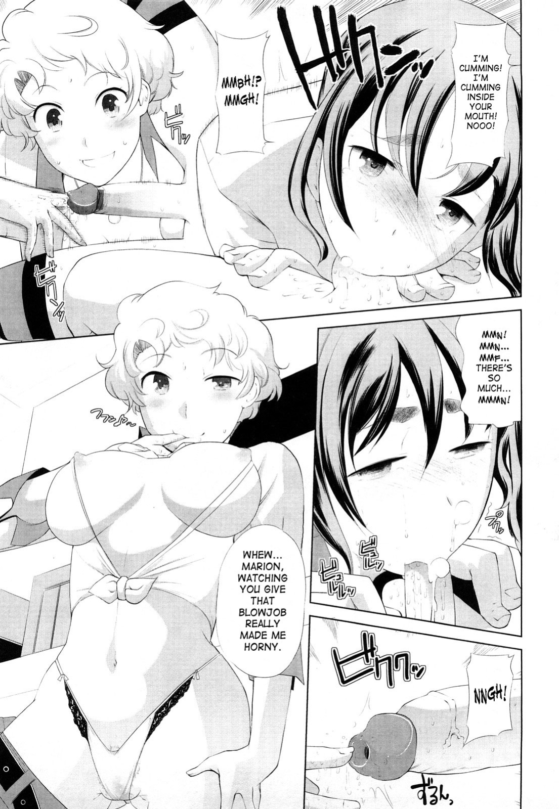 [Touge Hiro] Chotto Dake Mirai Gakuen ni Youkoso | Welcome to Near-Future Academy
