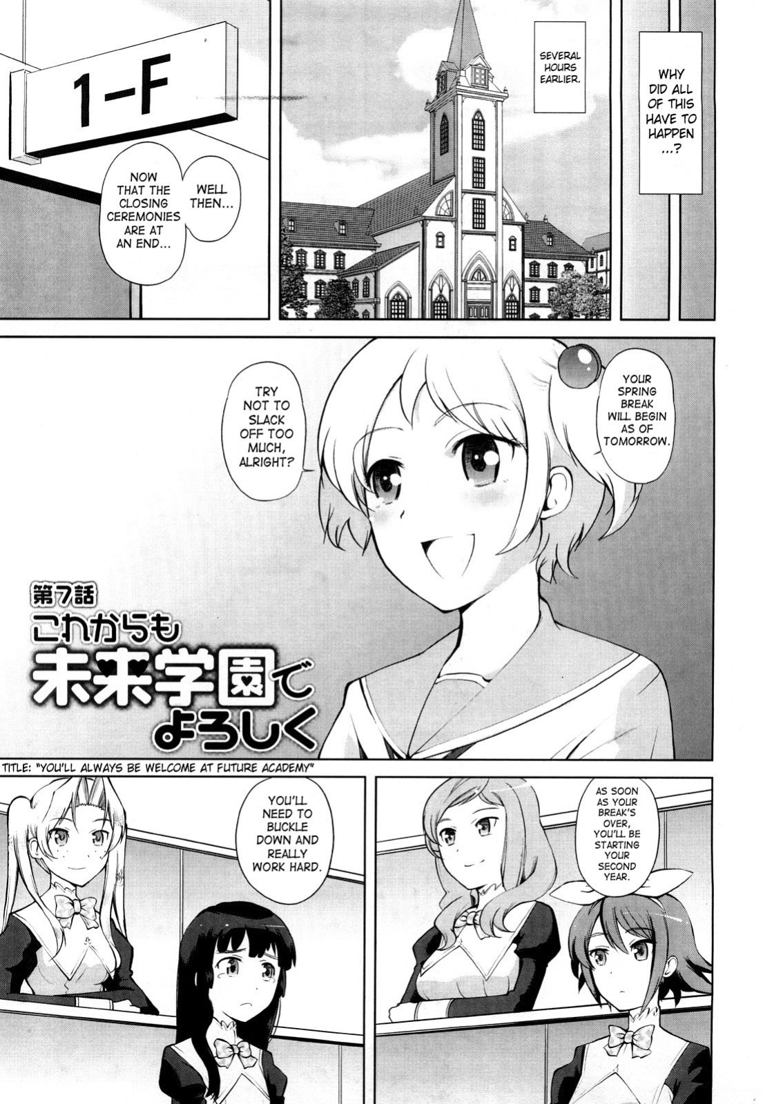 [Touge Hiro] Chotto Dake Mirai Gakuen ni Youkoso | Welcome to Near-Future Academy