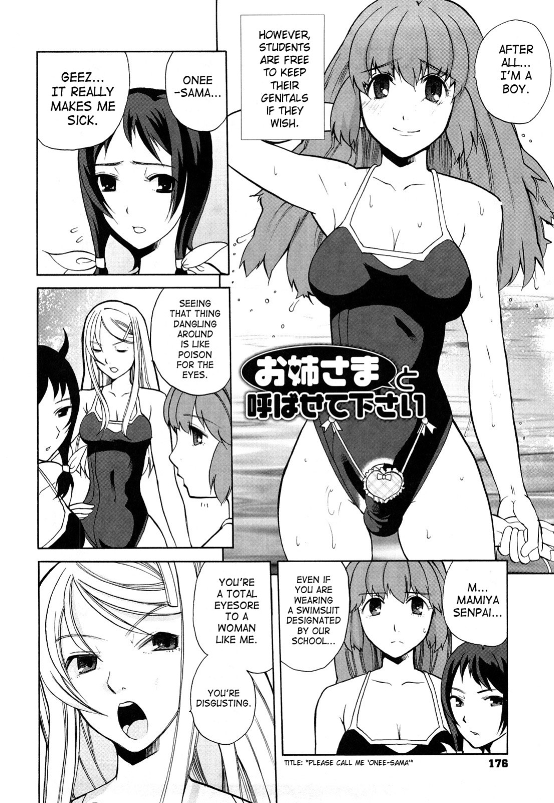 [Touge Hiro] Chotto Dake Mirai Gakuen ni Youkoso | Welcome to Near-Future Academy