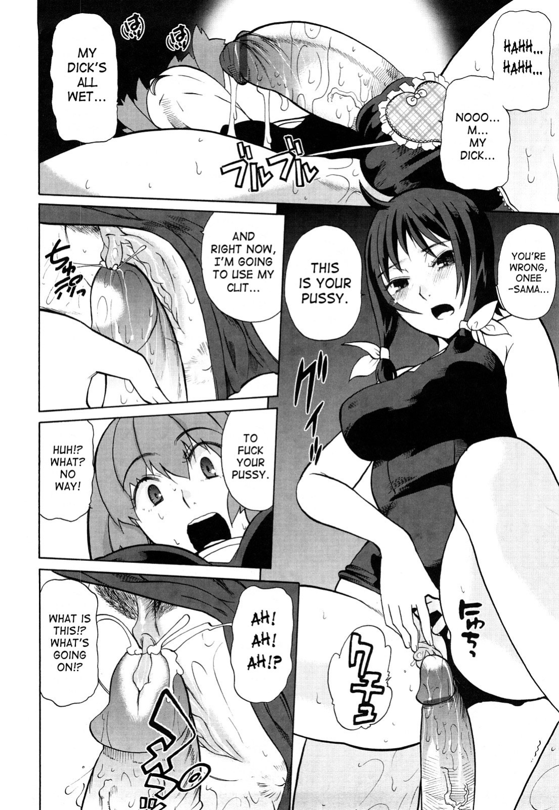 [Touge Hiro] Chotto Dake Mirai Gakuen ni Youkoso | Welcome to Near-Future Academy
