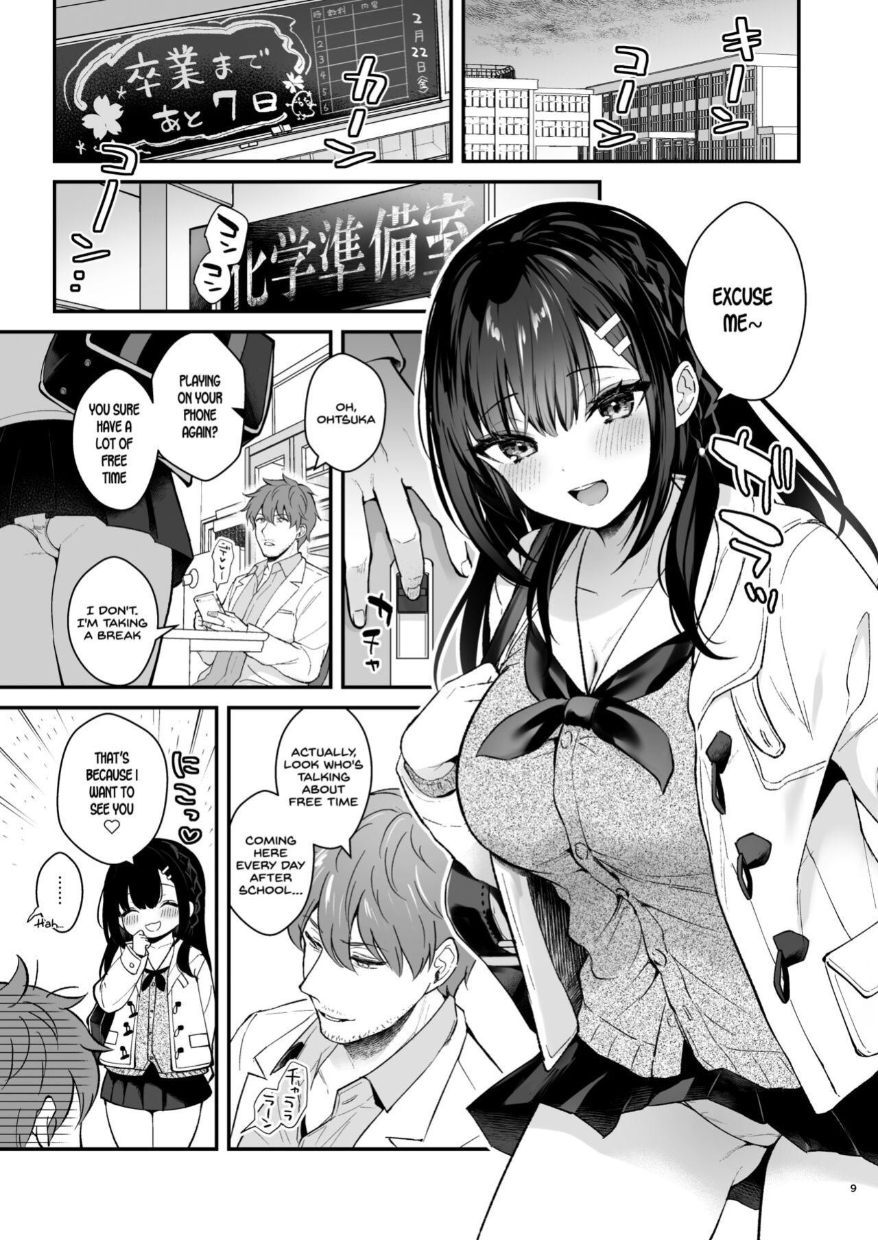 [Calm White (Mashiro Shirako)] Sensei, Sukidesu -Sensei × Oshiego Soushuuhen- [SDTLs]