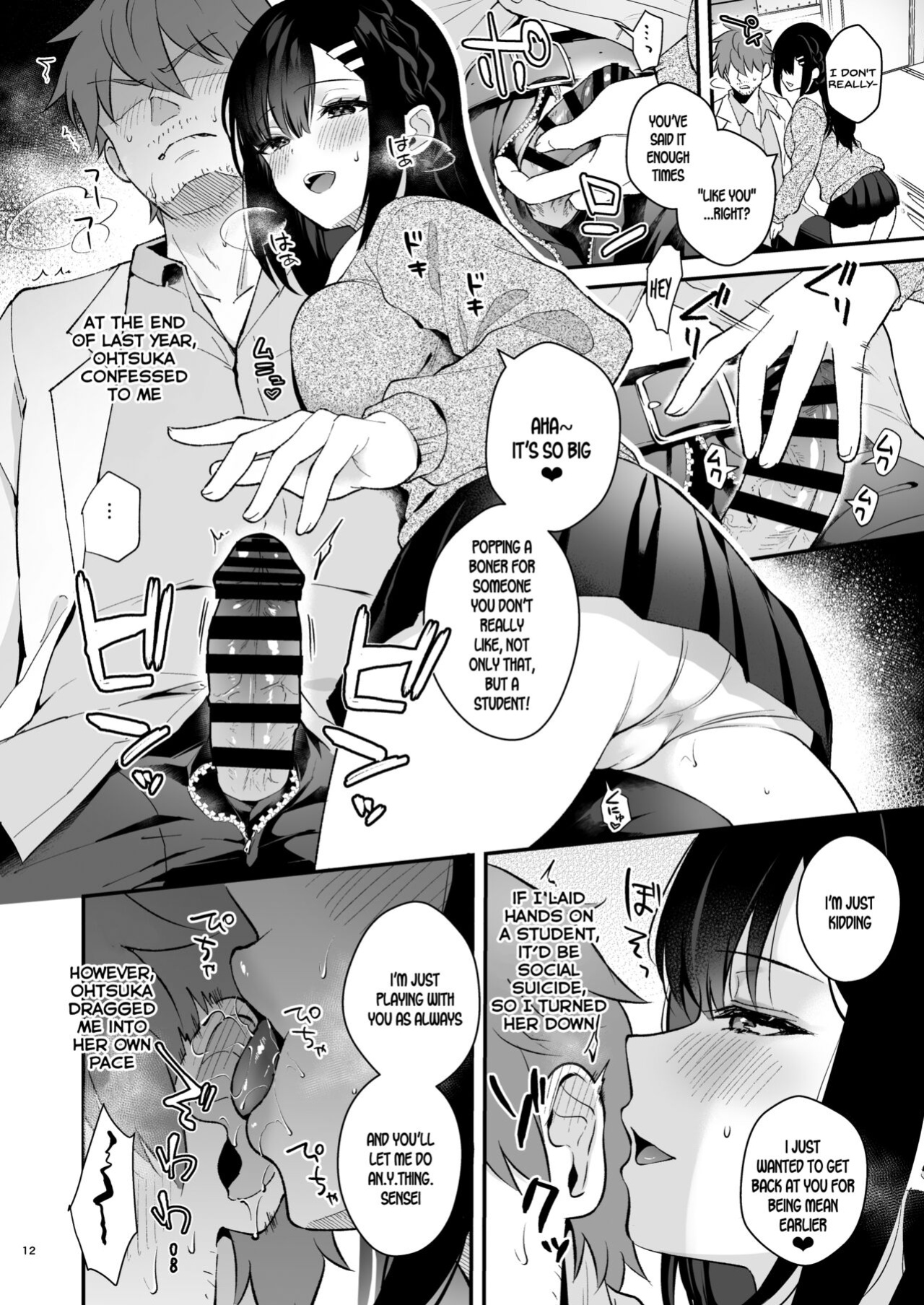 [Calm White (Mashiro Shirako)] Sensei, Sukidesu -Sensei × Oshiego Soushuuhen- [SDTLs]