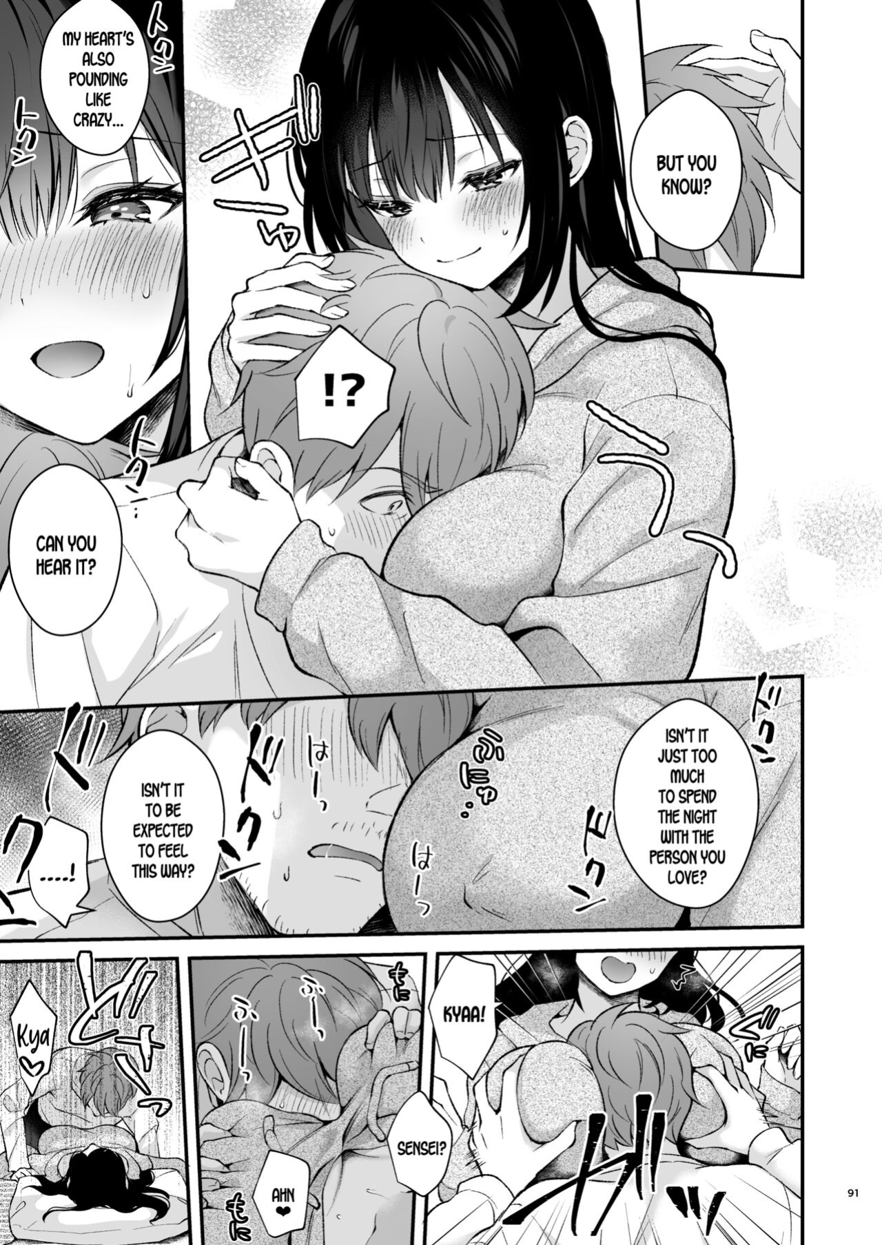 [Calm White (Mashiro Shirako)] Sensei, Sukidesu -Sensei × Oshiego Soushuuhen- [SDTLs]
