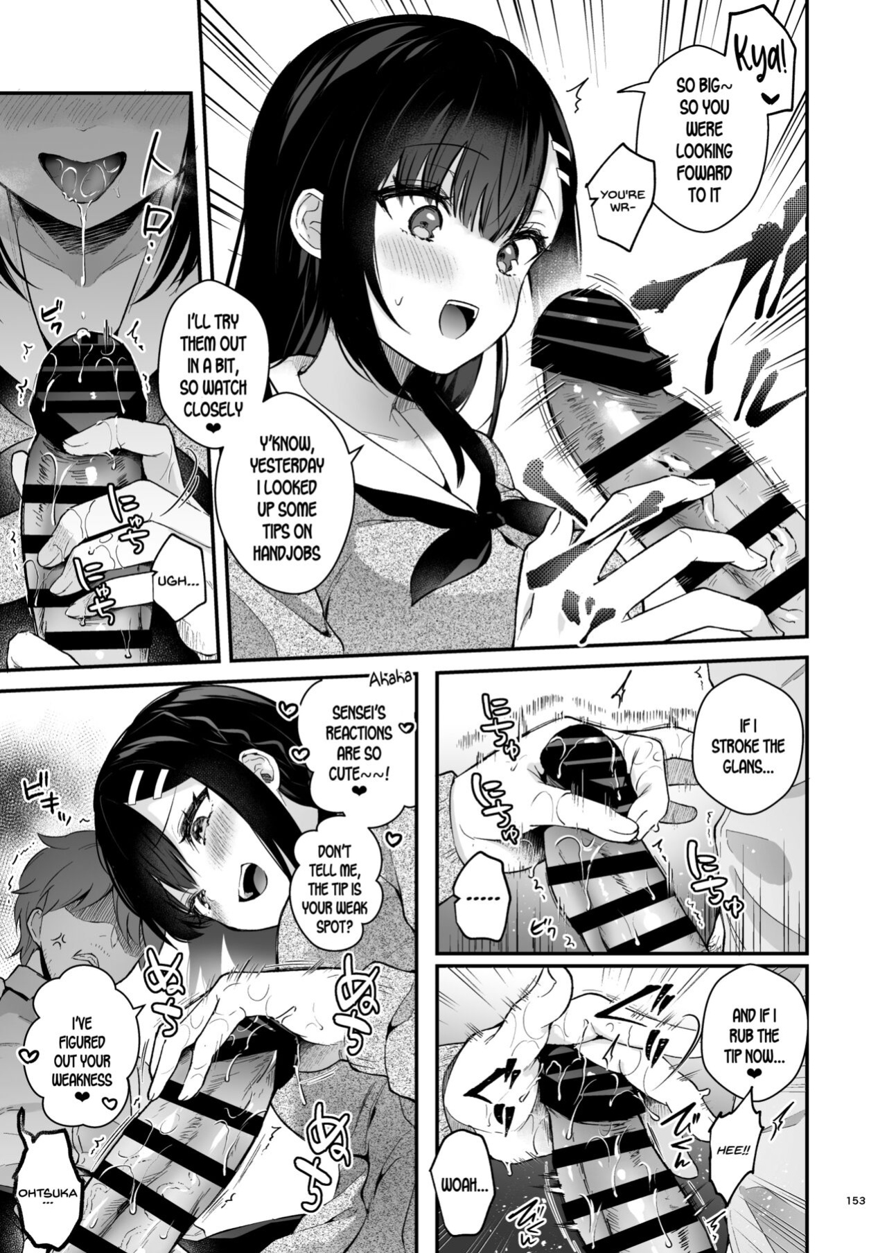 [Calm White (Mashiro Shirako)] Sensei, Sukidesu -Sensei × Oshiego Soushuuhen- [SDTLs]