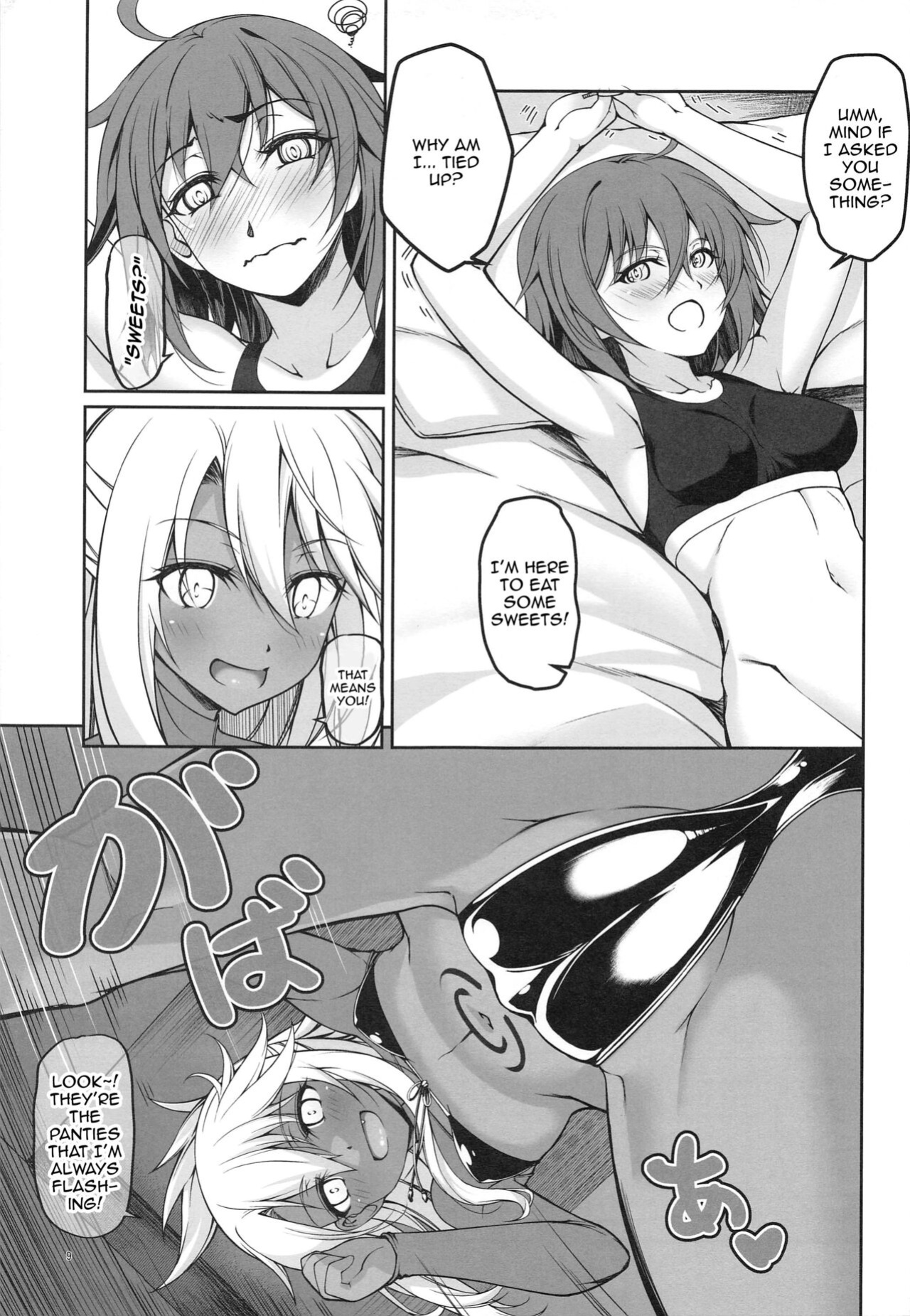 (C101) [Seikan Hitchhiker (Tsurugi Ai)] SHG:09 (Fate/kaleid liner Prisma Illya, Fate/Grand Order)