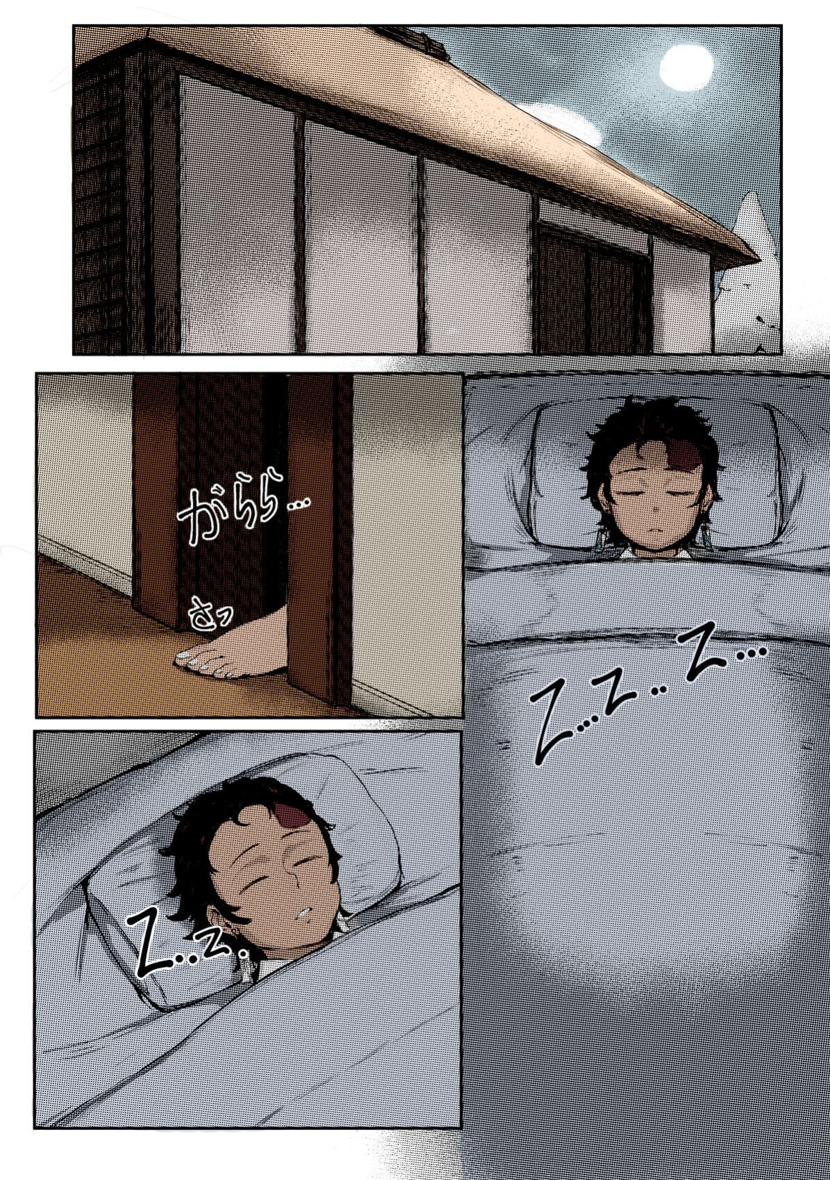 [Tobe] Haha to Watashi (ge) | Mother and I (Second Part) (Kimetsu no Yaiba) [Uncle Bane] (Colorized)