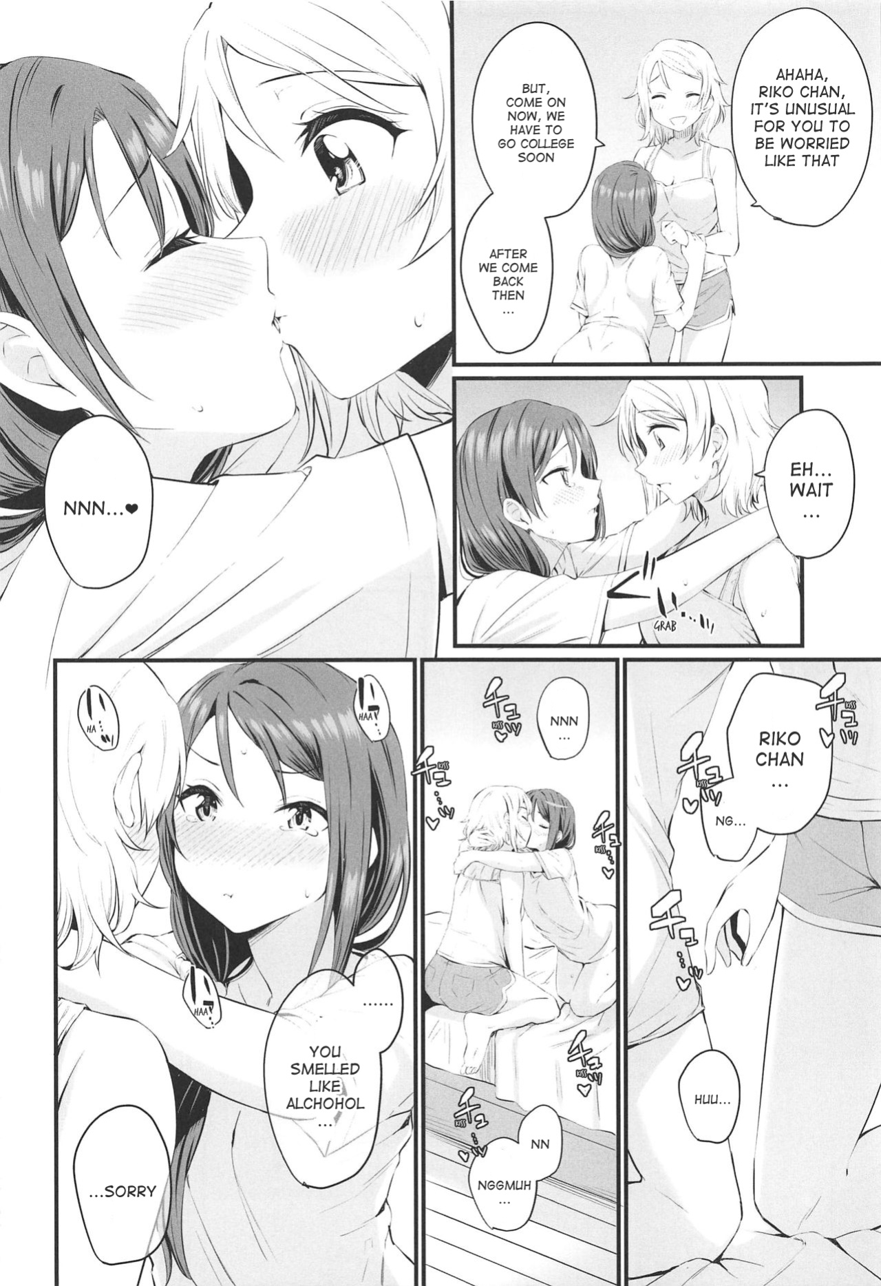 (Bokura no Love Live! 25) [Kitaku Jikan (Kitaku)] Yakimochi (A) Symmetry (Love Live! Sunshine!!) [KratzXD Translation]