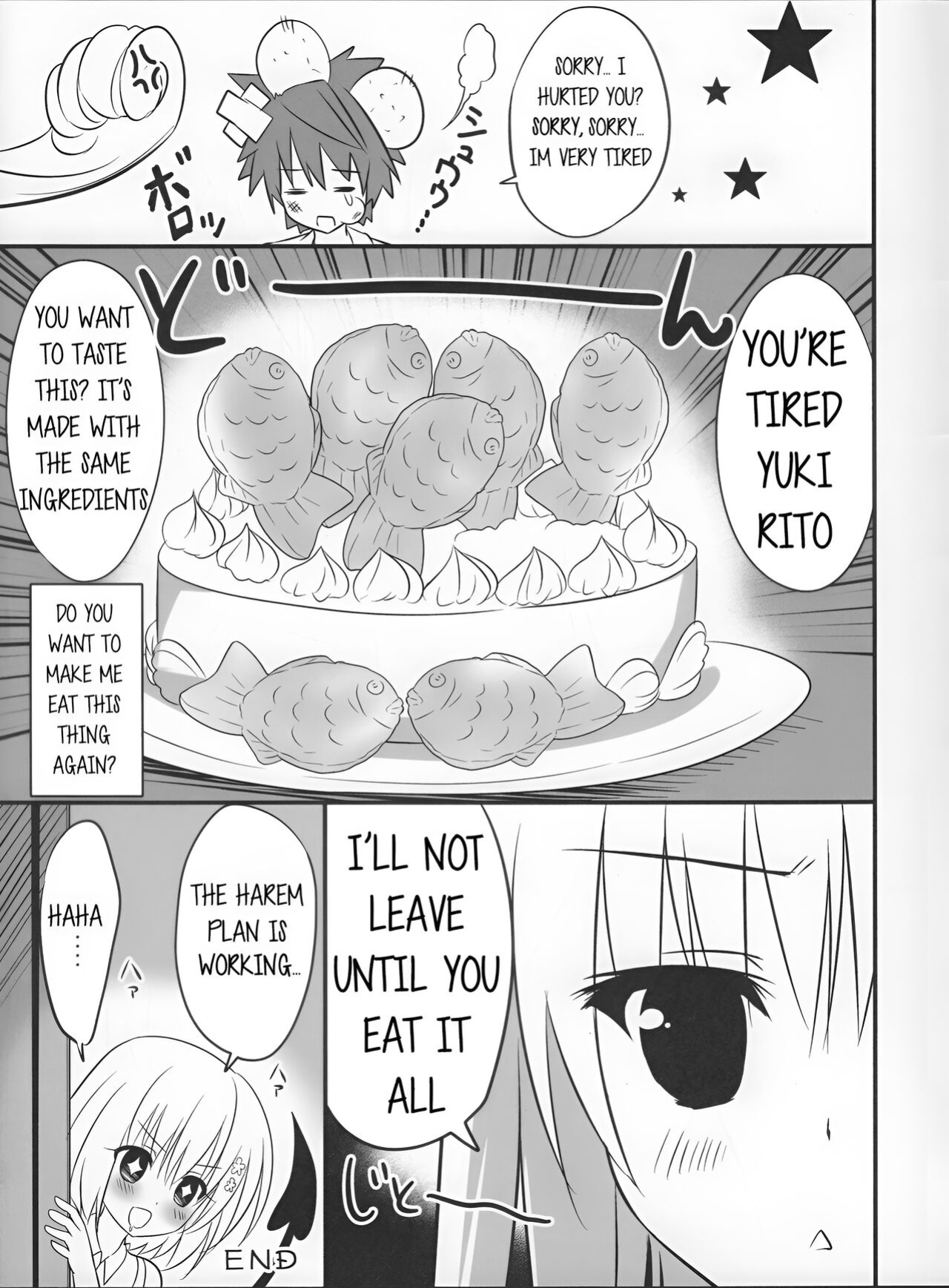 (SC56) [Ame nochi Yuki (Ameto Yuki)] Taiyaki Yorimo Suki na Hito (To Love-ru)