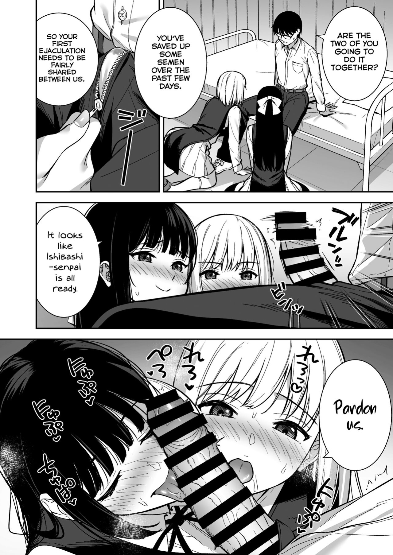 [Do well !!! (Tatsuka)] Kanojo wa Boku no Taieki de Ugoiteiru Phase. 04 =NSS=