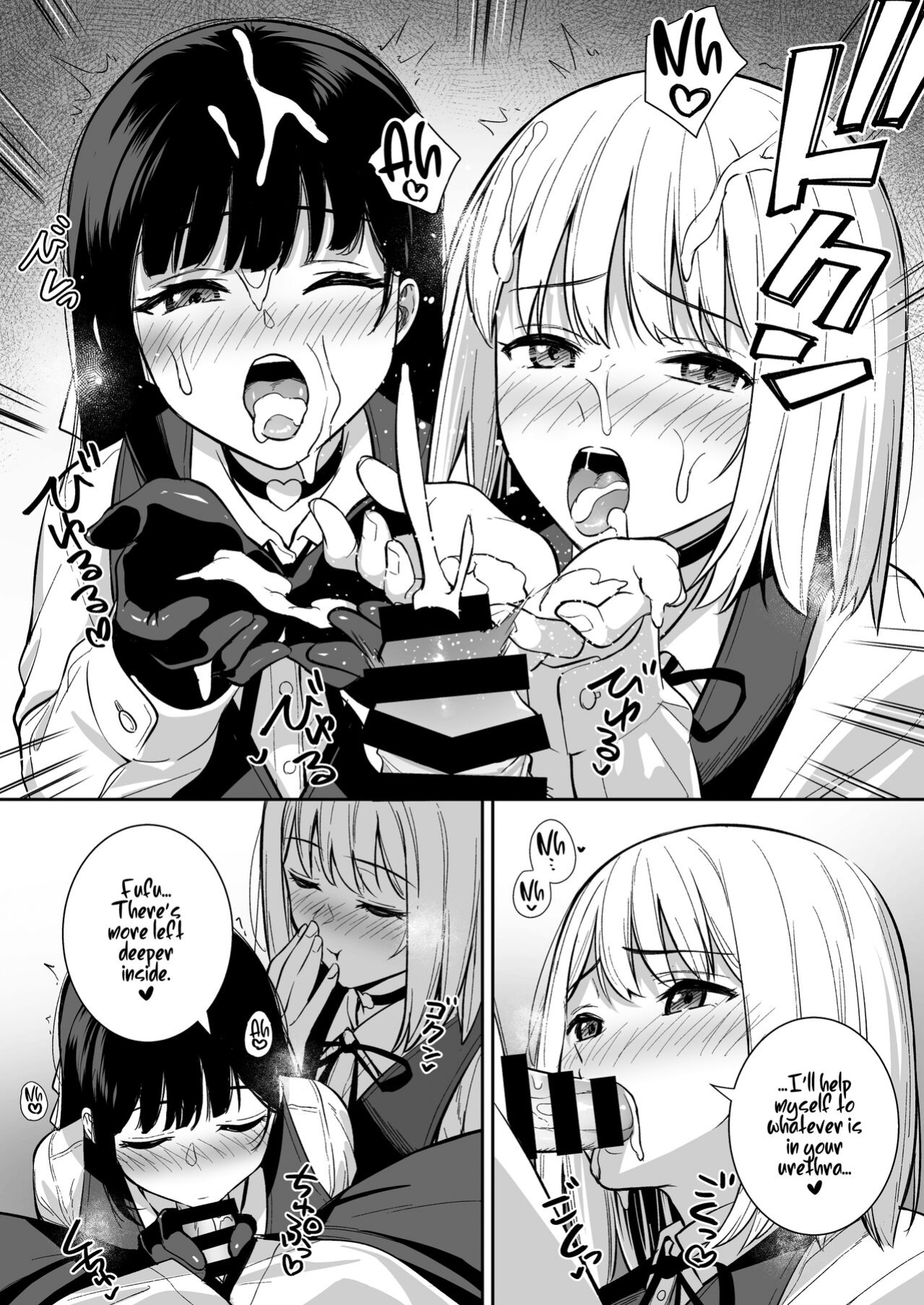 [Do well !!! (Tatsuka)] Kanojo wa Boku no Taieki de Ugoiteiru Phase. 04 =NSS=