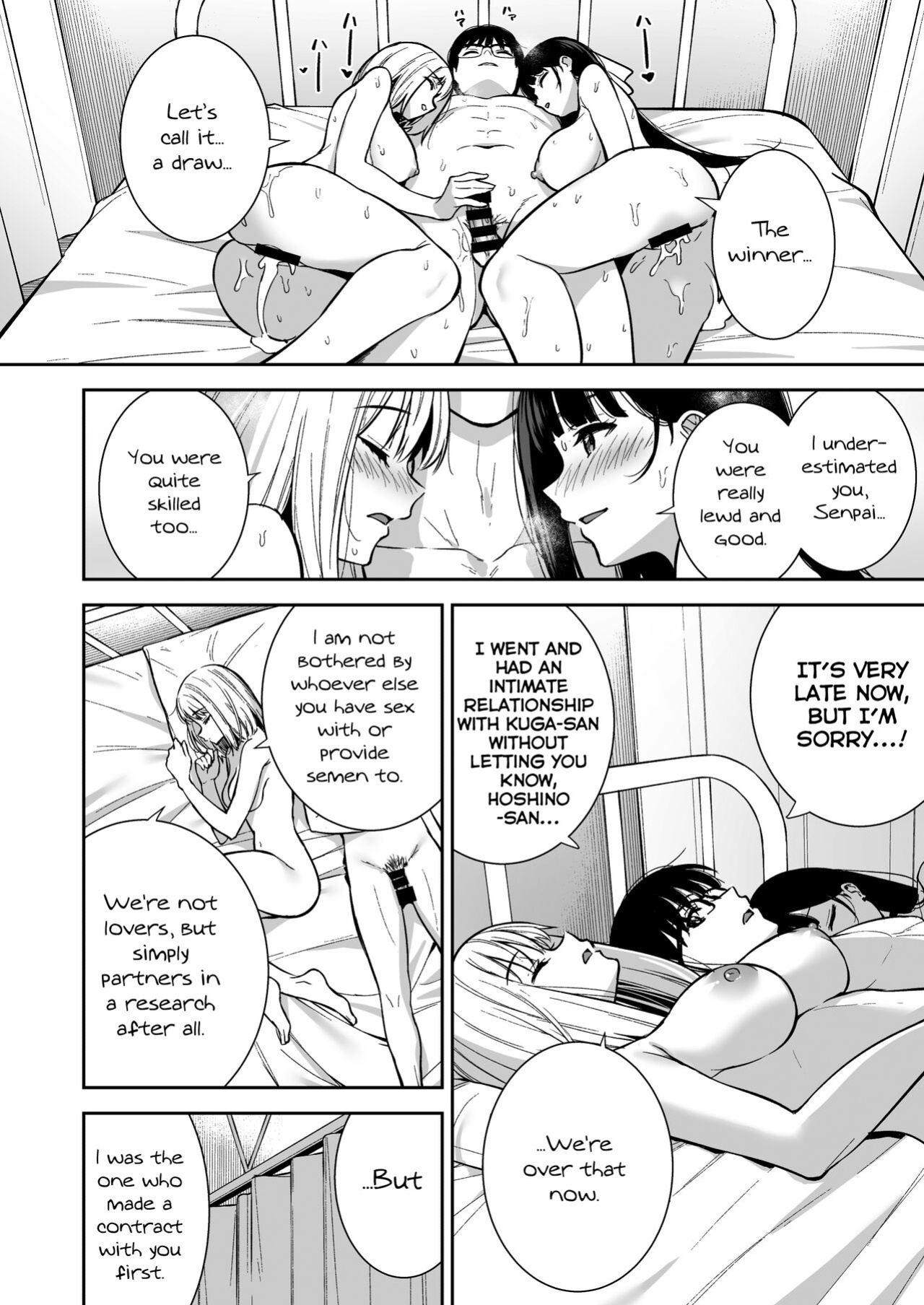 [Do well !!! (Tatsuka)] Kanojo wa Boku no Taieki de Ugoiteiru Phase. 04 =NSS=