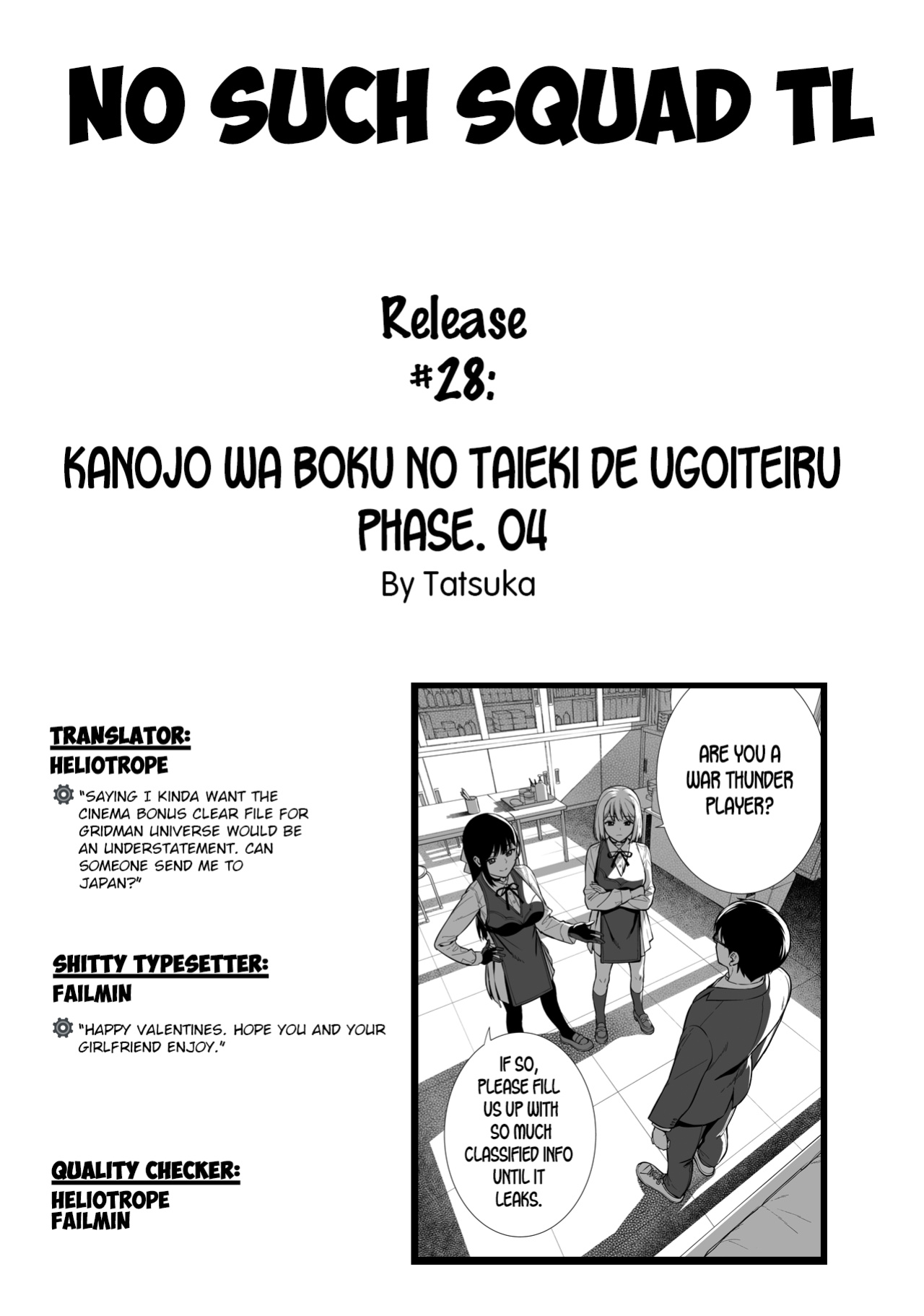 [Do well !!! (Tatsuka)] Kanojo wa Boku no Taieki de Ugoiteiru Phase. 04 =NSS=