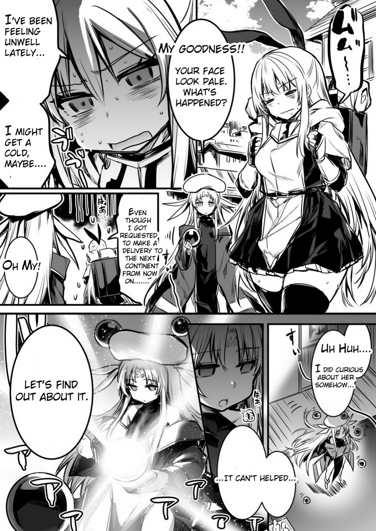 [Lefthand] Furtuneteller-chan who worry about Adventure-chan's unusual symptom and take a look at it and Adventure-chan who unknowingly got knock up and give birth to demi-human child in distant land[CT]