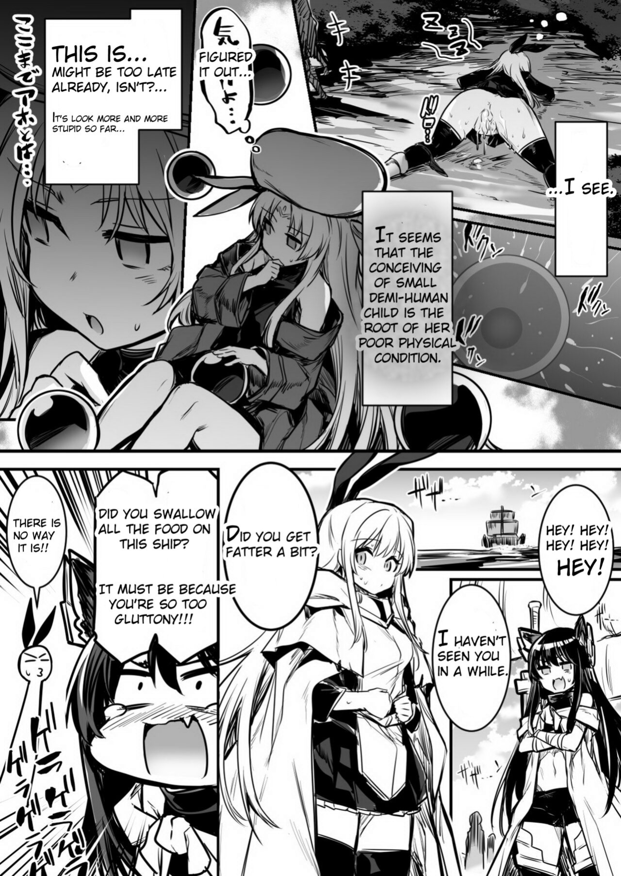 [Lefthand] Furtuneteller-chan who worry about Adventure-chan's unusual symptom and take a look at it and Adventure-chan who unknowingly got knock up and give birth to demi-human child in distant land[CT]