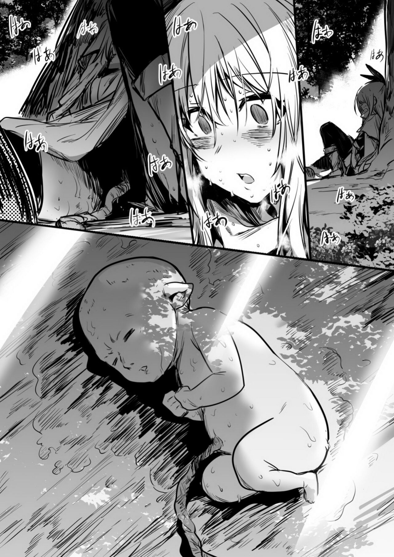 [Lefthand] Furtuneteller-chan who worry about Adventure-chan's unusual symptom and take a look at it and Adventure-chan who unknowingly got knock up and give birth to demi-human child in distant land[CT]