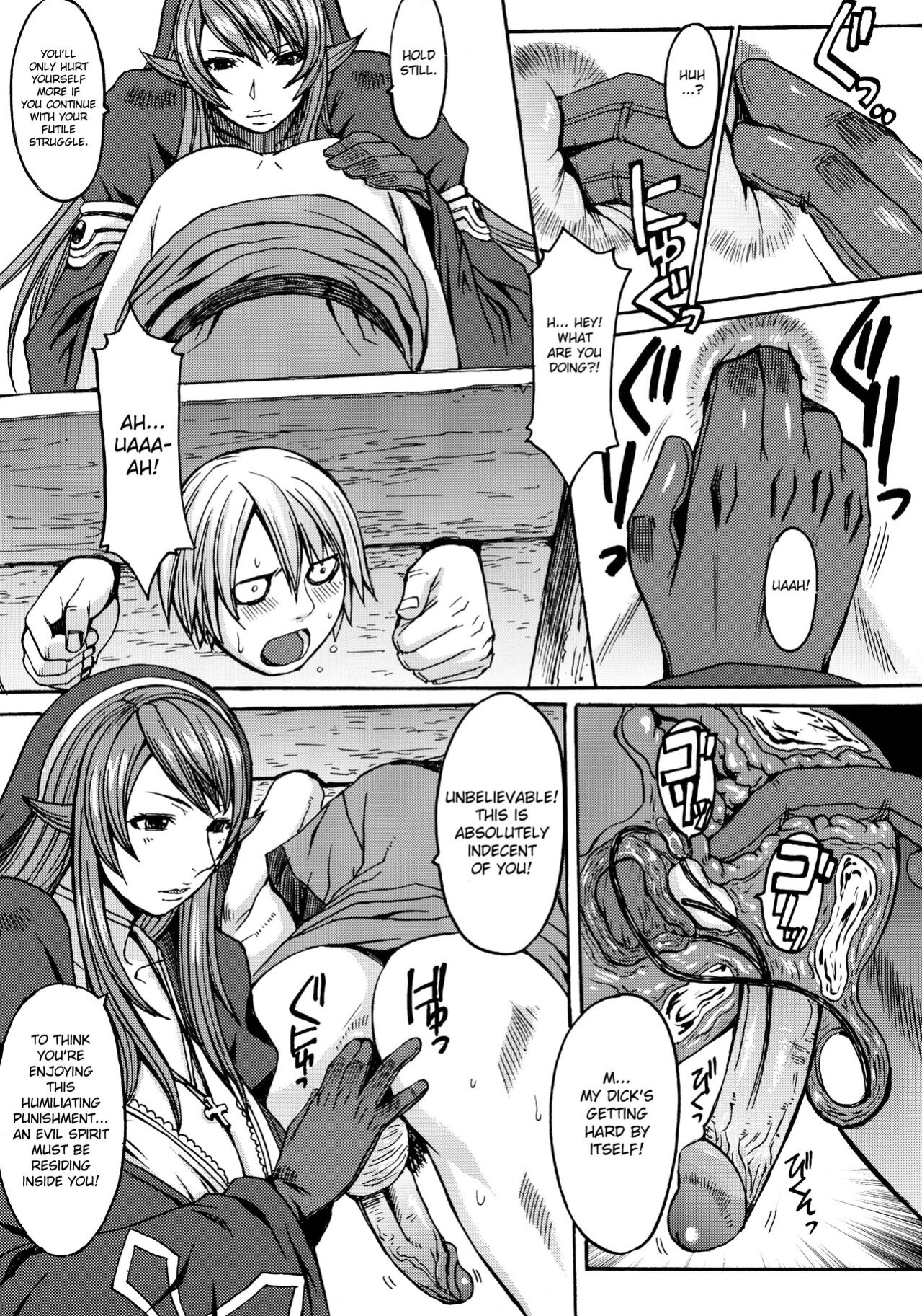 (C78) [Bakunyu Fullnerson (Kokuryuugan)] Funkei! Funkei! Mata Funkei!! | Burn Her! Burn Her! Burn Her Again!! (Queen's Blade) [DesuDesu]