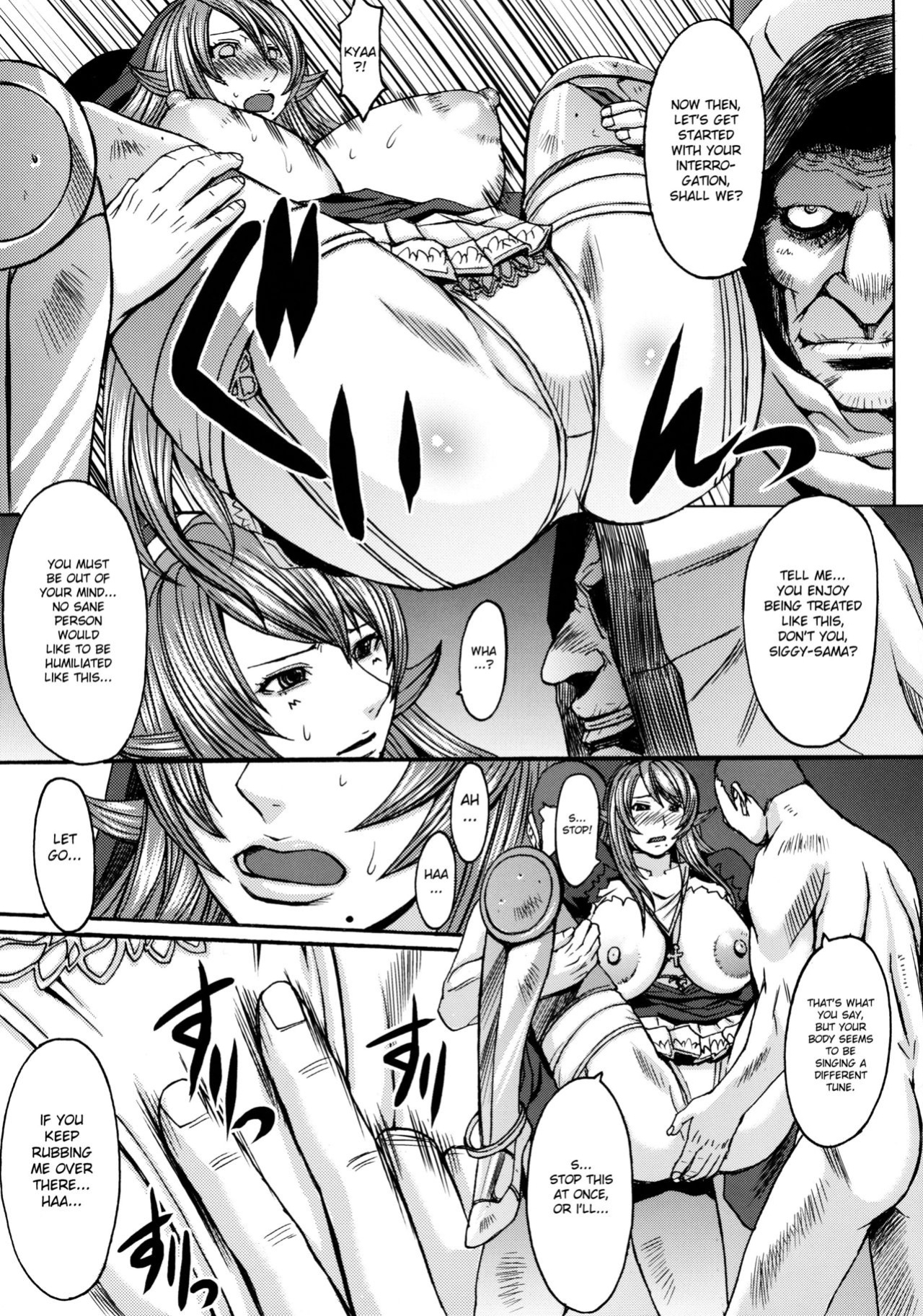 (C78) [Bakunyu Fullnerson (Kokuryuugan)] Funkei! Funkei! Mata Funkei!! | Burn Her! Burn Her! Burn Her Again!! (Queen's Blade) [DesuDesu]