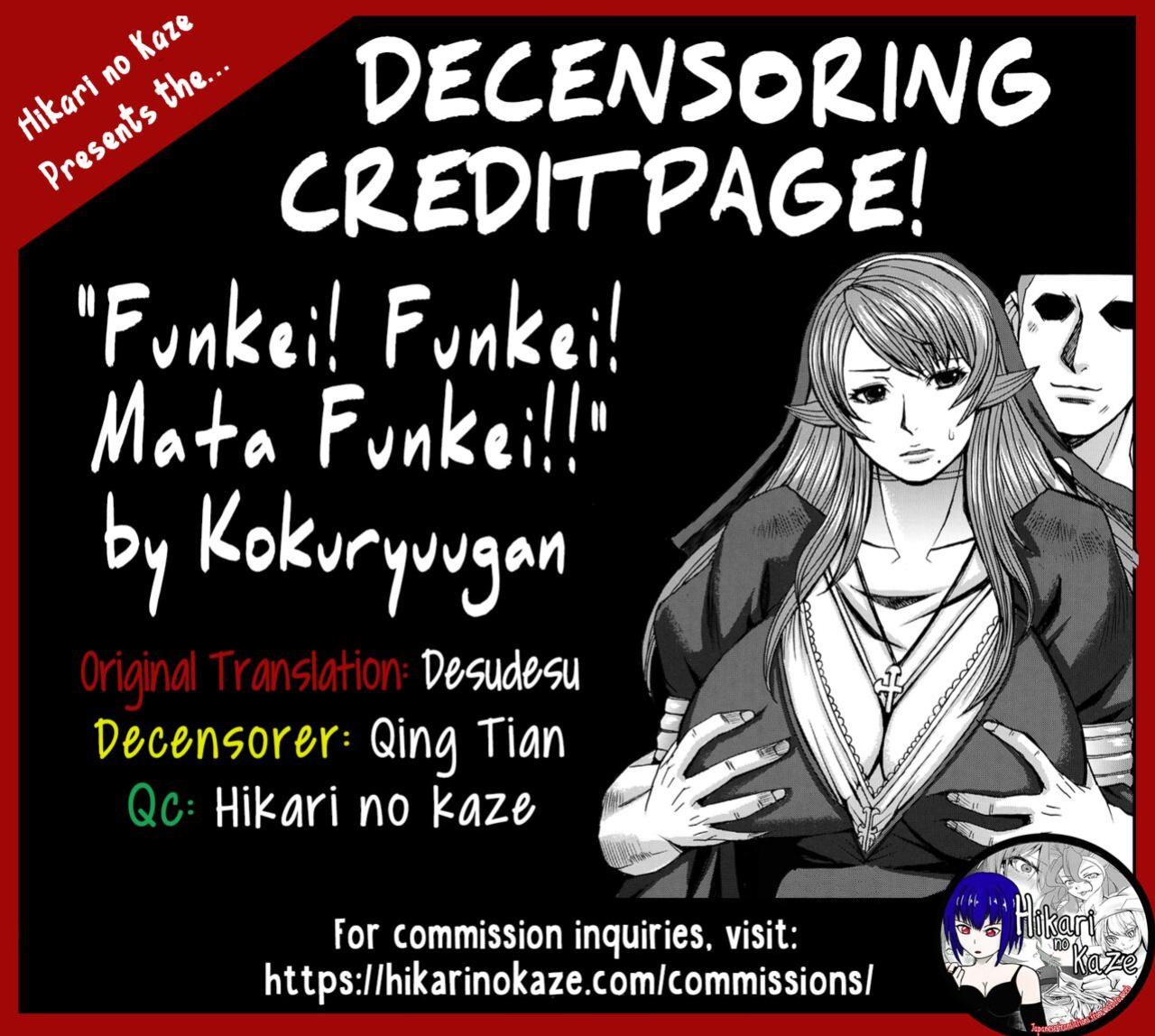 (C78) [Bakunyu Fullnerson (Kokuryuugan)] Funkei! Funkei! Mata Funkei!! | Burn Her! Burn Her! Burn Her Again!! (Queen's Blade) [DesuDesu]