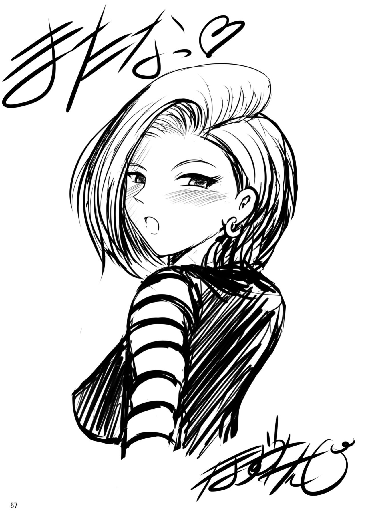 [Shouchuu MAC (Hozumi Kenji)] INFINITY18 (Dragon Ball Z) [desudesu]