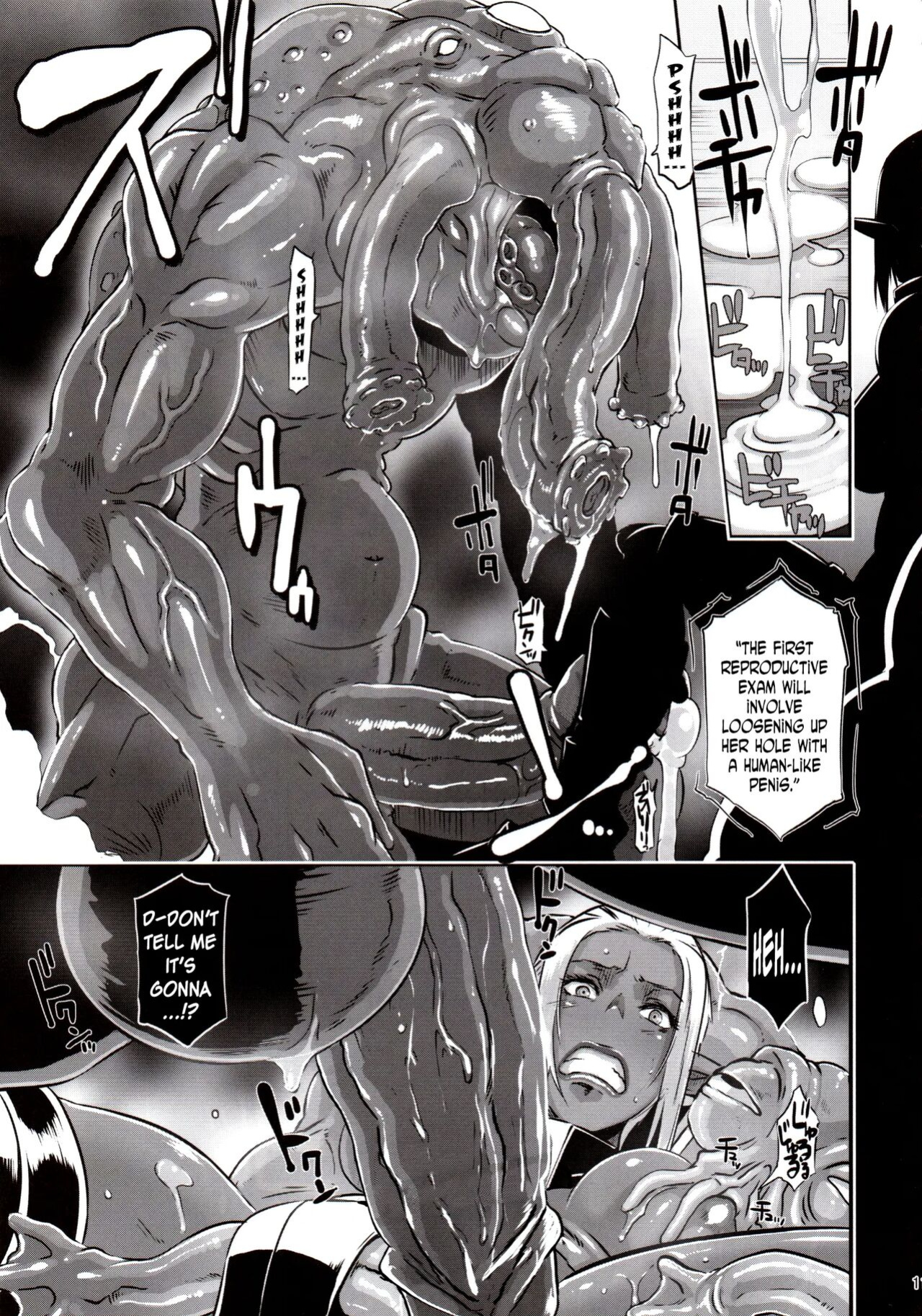 (C89) [EROQUIS! (Butcha-U)] DARK ELF vs ALIEN [N04h]