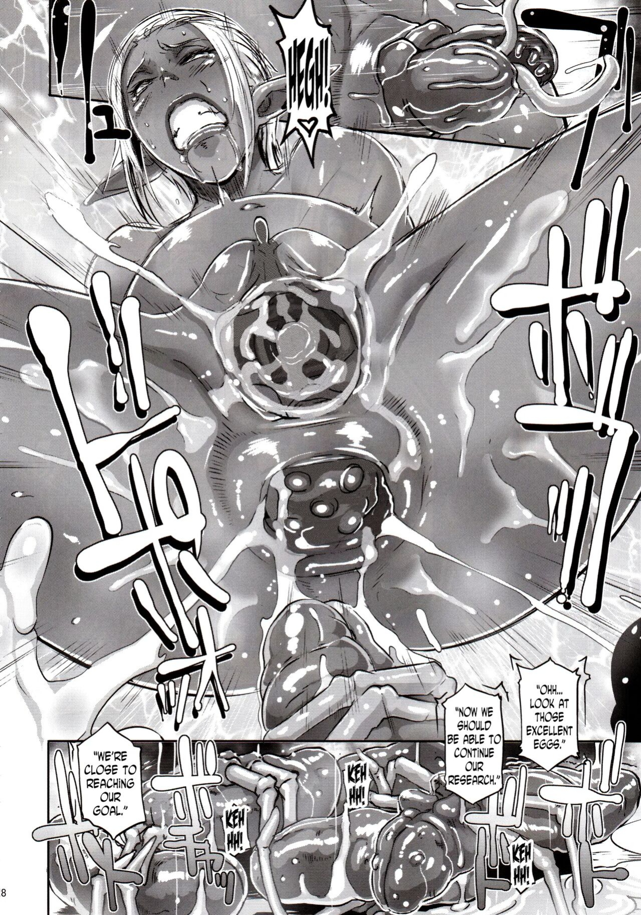 (C89) [EROQUIS! (Butcha-U)] DARK ELF vs ALIEN [N04h]