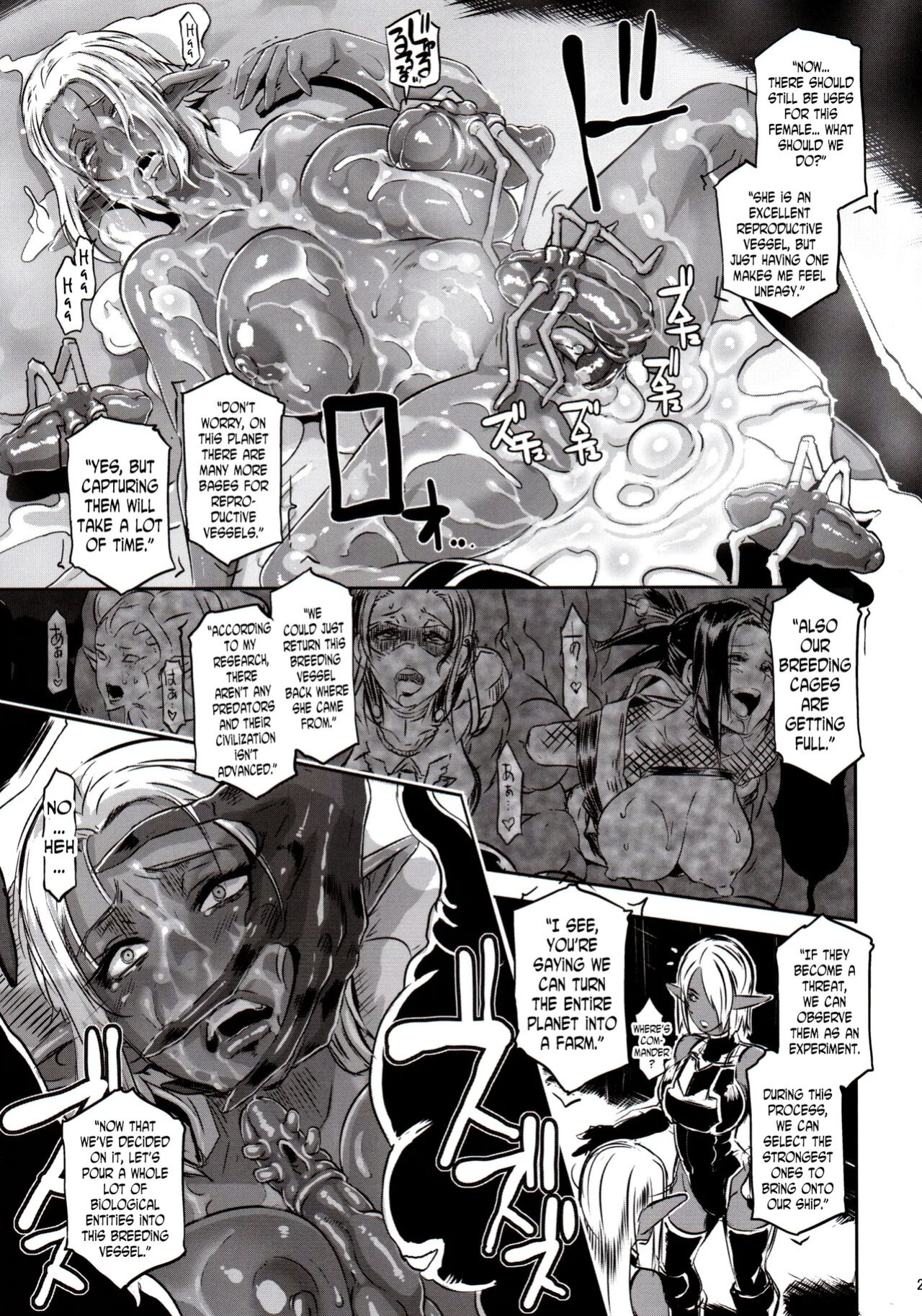 (C89) [EROQUIS! (Butcha-U)] DARK ELF vs ALIEN [N04h]