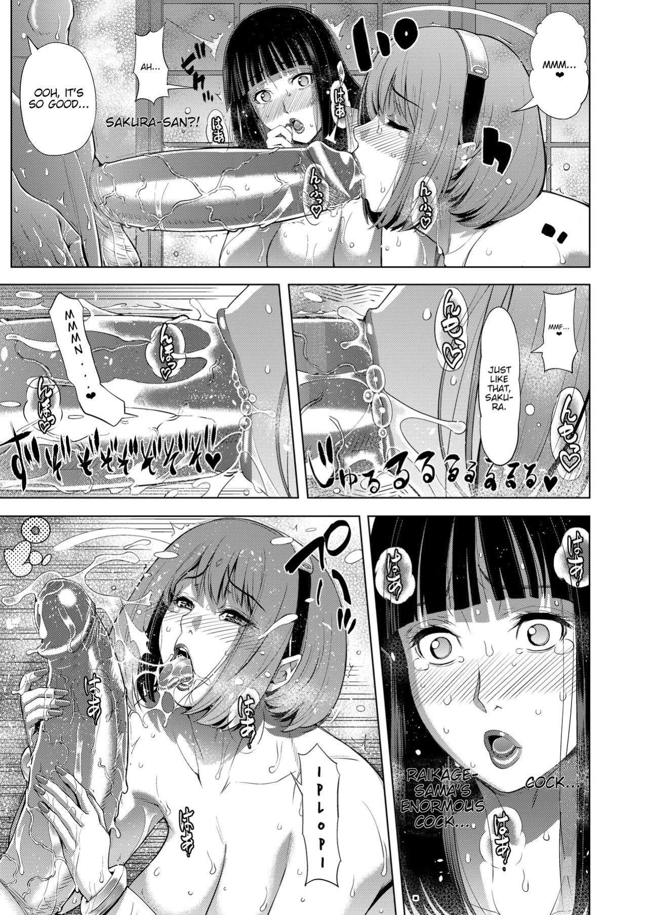 [Chrono Mail (Tokie Hirohito)] Zoku NTR Nindou | The NTR Ninja Way 2 (Naruto) [joobuspaidatl]