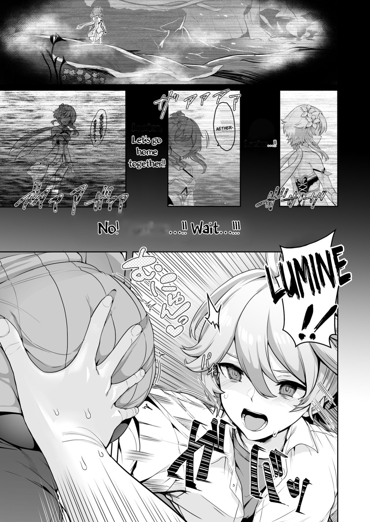 (C101) [UPA24 (Upanishi.)] CRYOGENIC DREAMER (Genshin Impact) [LunaticSeibah]