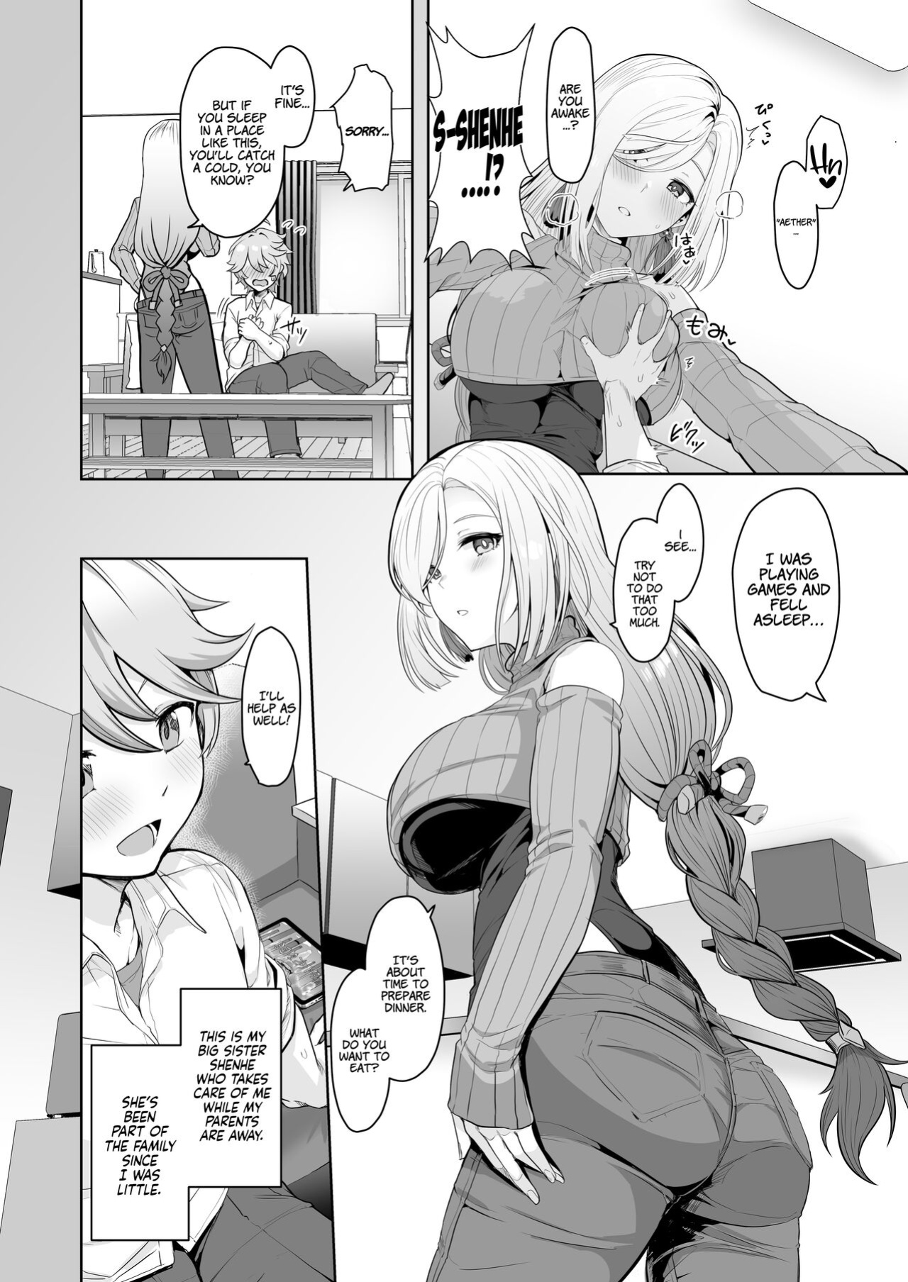 (C101) [UPA24 (Upanishi.)] CRYOGENIC DREAMER (Genshin Impact) [LunaticSeibah]