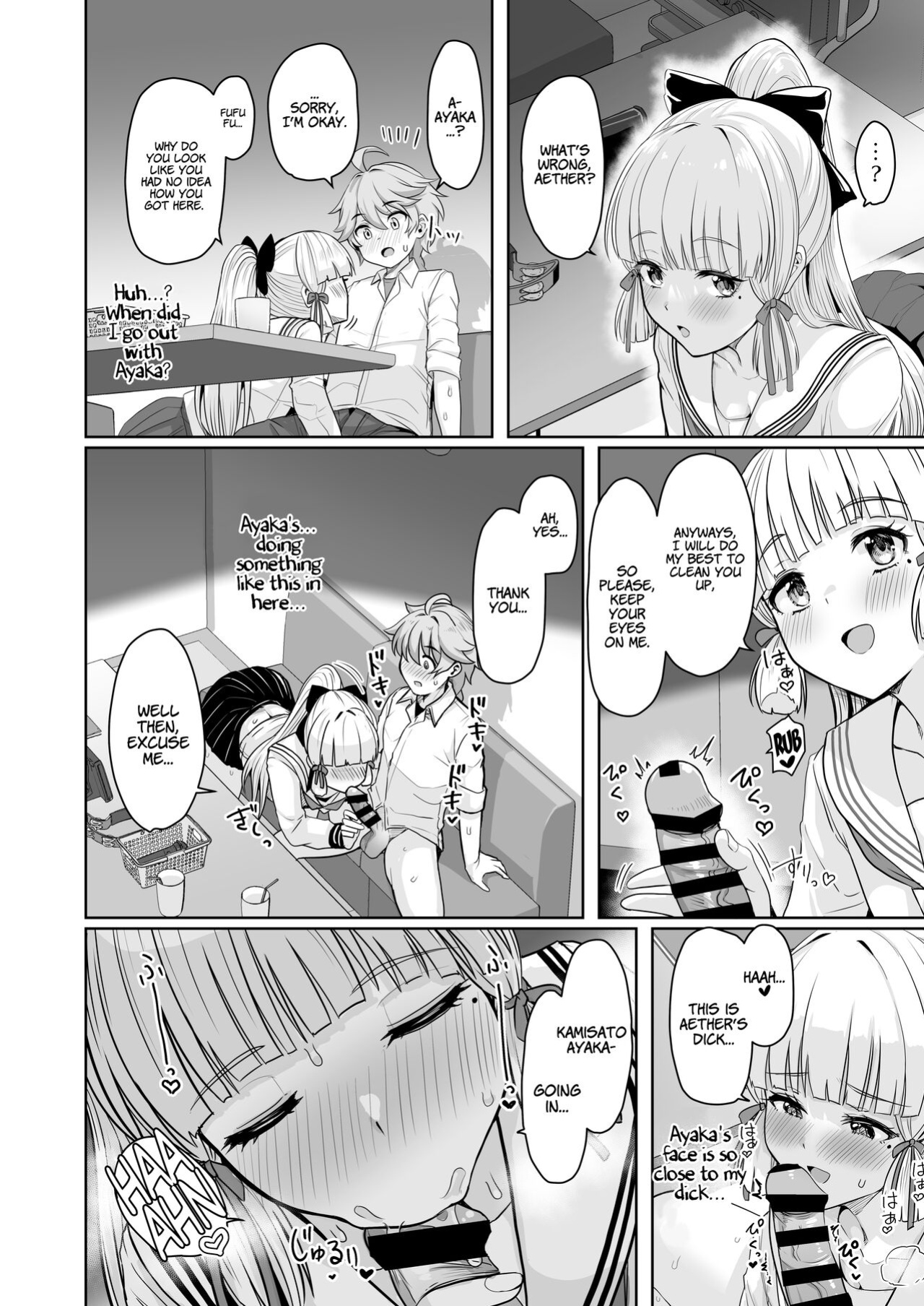 (C101) [UPA24 (Upanishi.)] CRYOGENIC DREAMER (Genshin Impact) [LunaticSeibah]