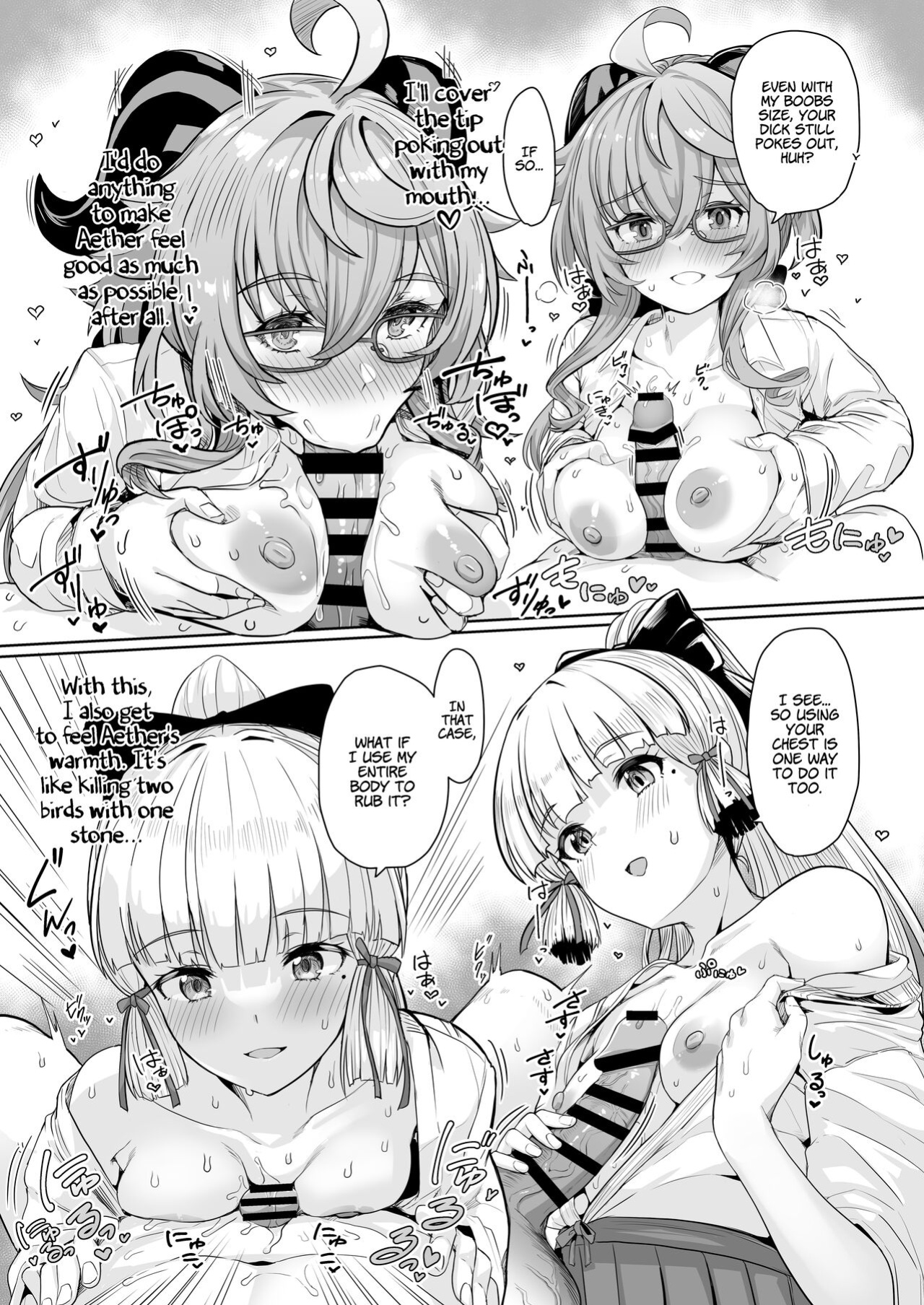 (C101) [UPA24 (Upanishi.)] CRYOGENIC DREAMER (Genshin Impact) [LunaticSeibah]