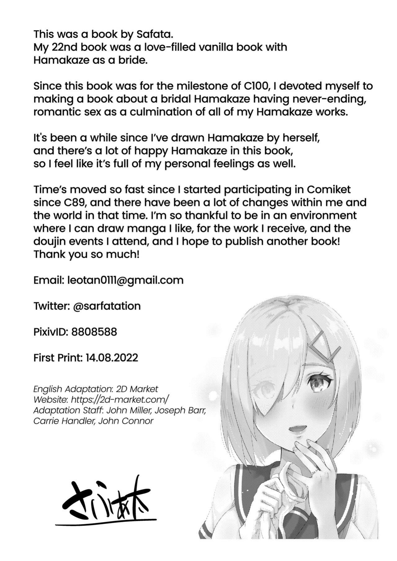 [sarfatation (Sarfata)] Hamakaze to Kekkon Suru Hi | The Day Hamakaze and I Got Married (Kantai Collection -KanColle-)