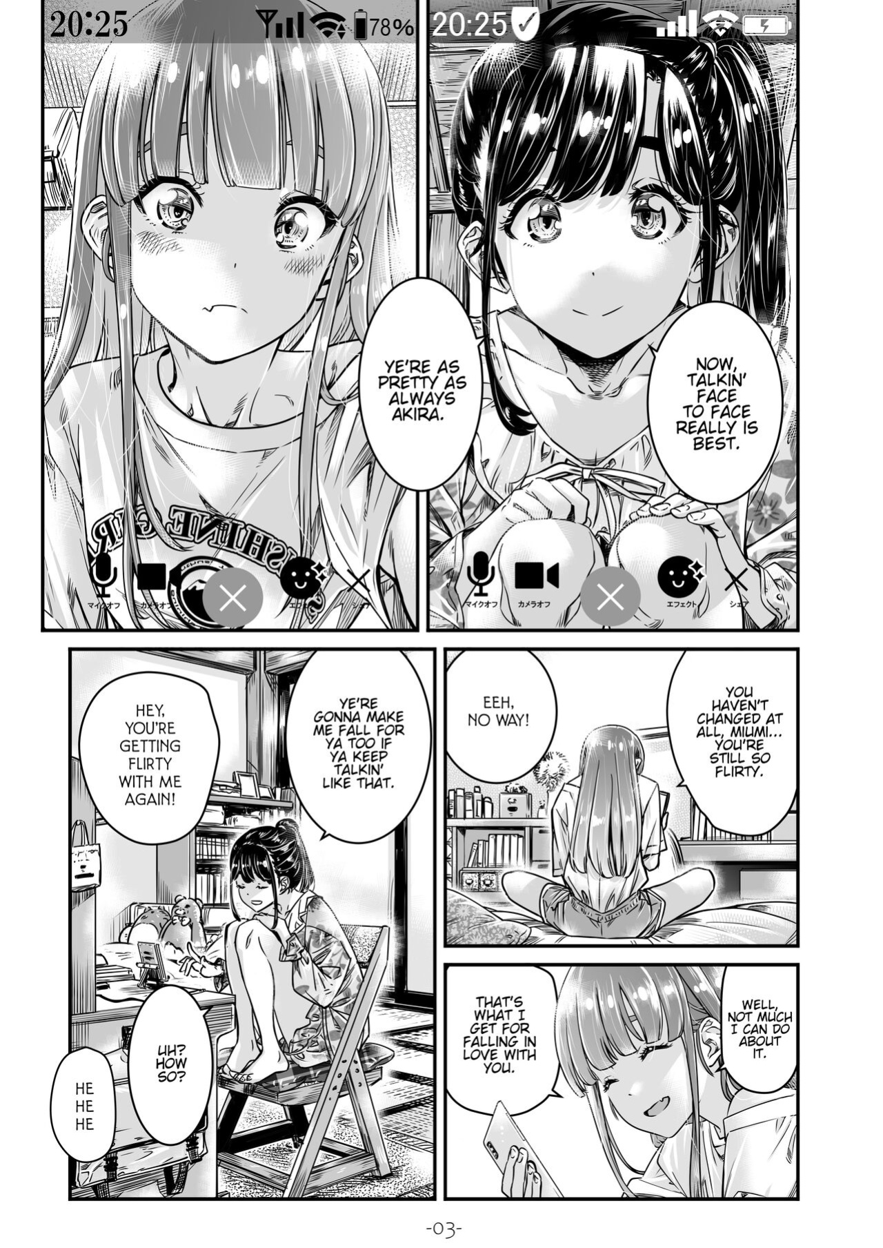 [MARUTA Production (MARUTA)] Nadeshiko Hiyori 2nd Ch. 2