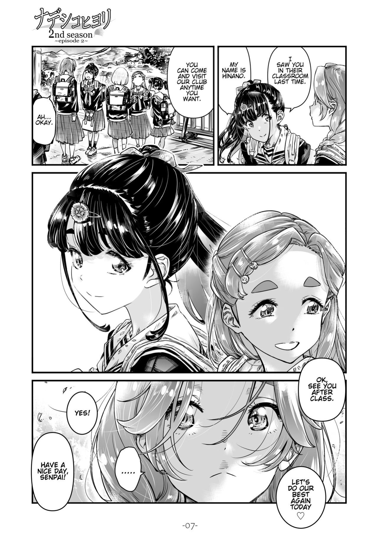 [MARUTA Production (MARUTA)] Nadeshiko Hiyori 2nd Ch. 2
