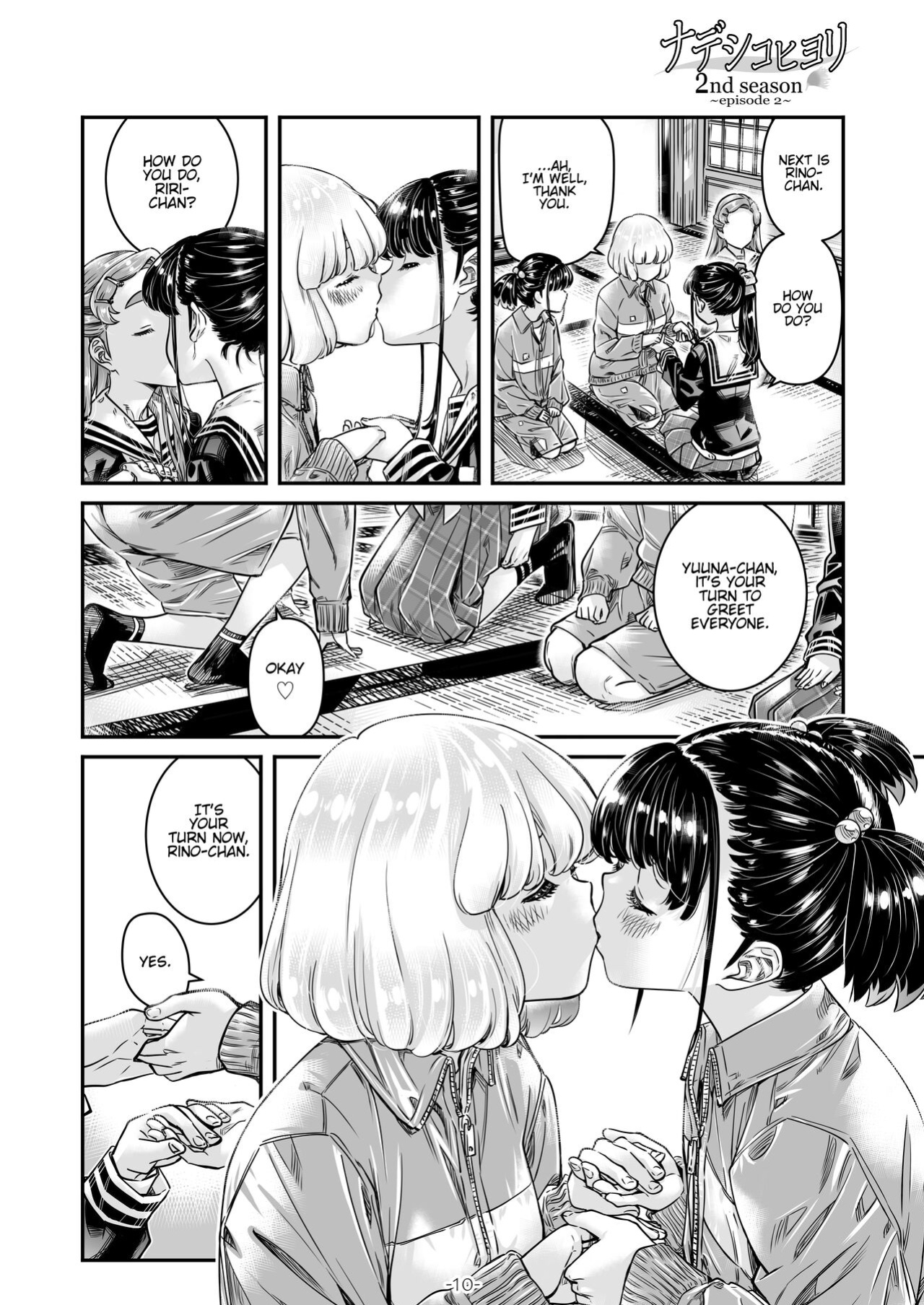 [MARUTA Production (MARUTA)] Nadeshiko Hiyori 2nd Ch. 2