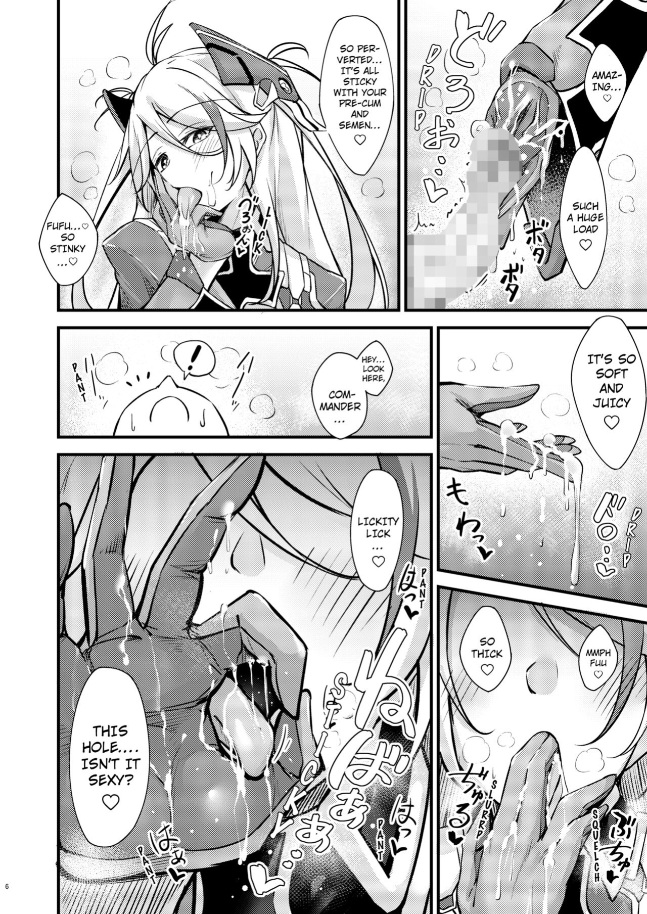 [Gakuen Ketsumeichou (Oriue Wato)] Dosukebe Lane ~ Prinz Eugen no Baai ~ (Azur Lane) [hardcase8translates]