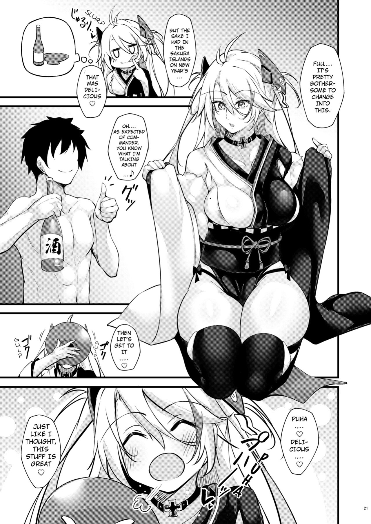 [Gakuen Ketsumeichou (Oriue Wato)] Dosukebe Lane ~ Prinz Eugen no Baai ~ (Azur Lane) [hardcase8translates]