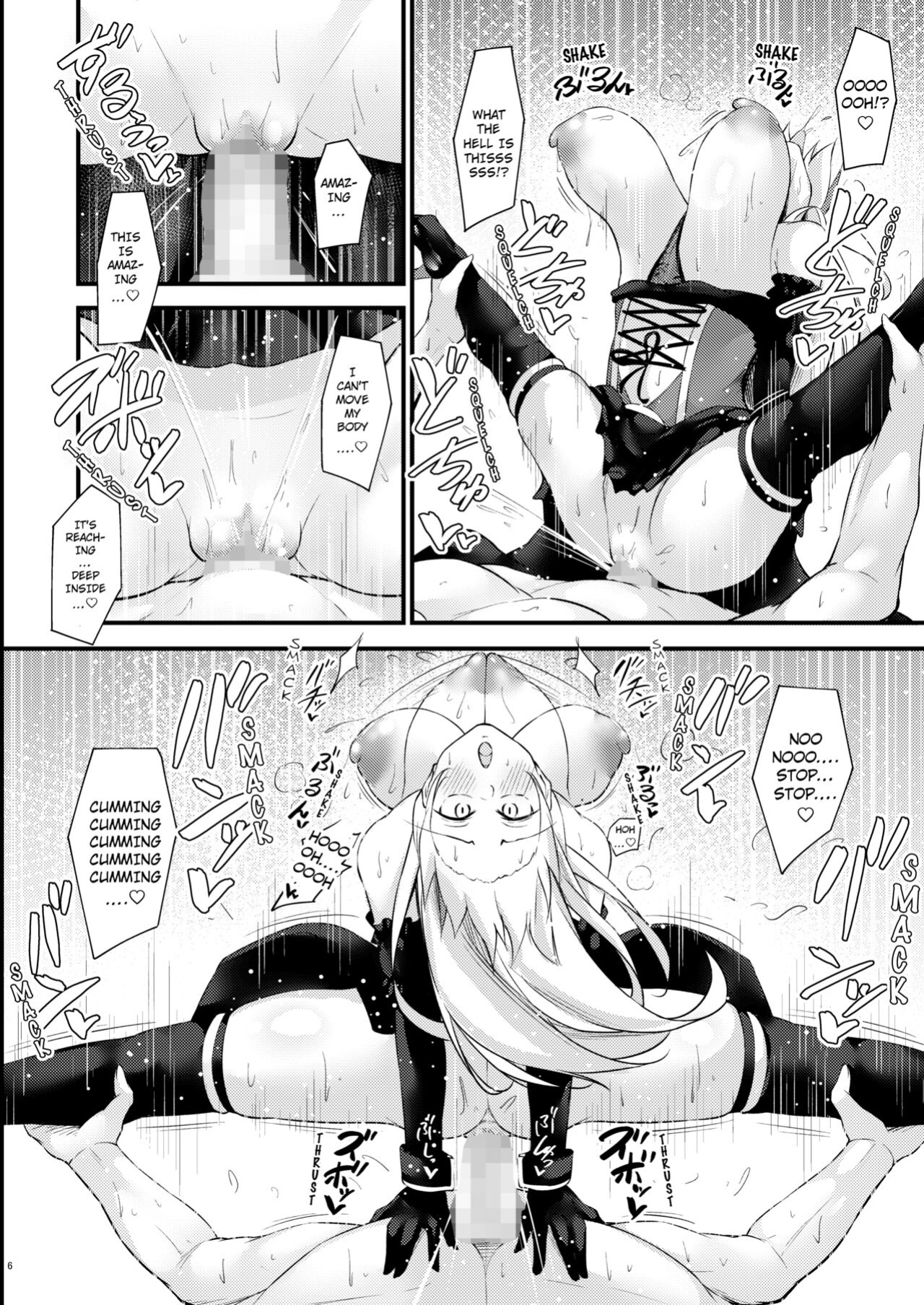 [Gakuen Ketsumeichou (Oriue Wato)] Dosukebe Lane ~ Prinz Eugen no Baai ~ (Azur Lane) [hardcase8translates]