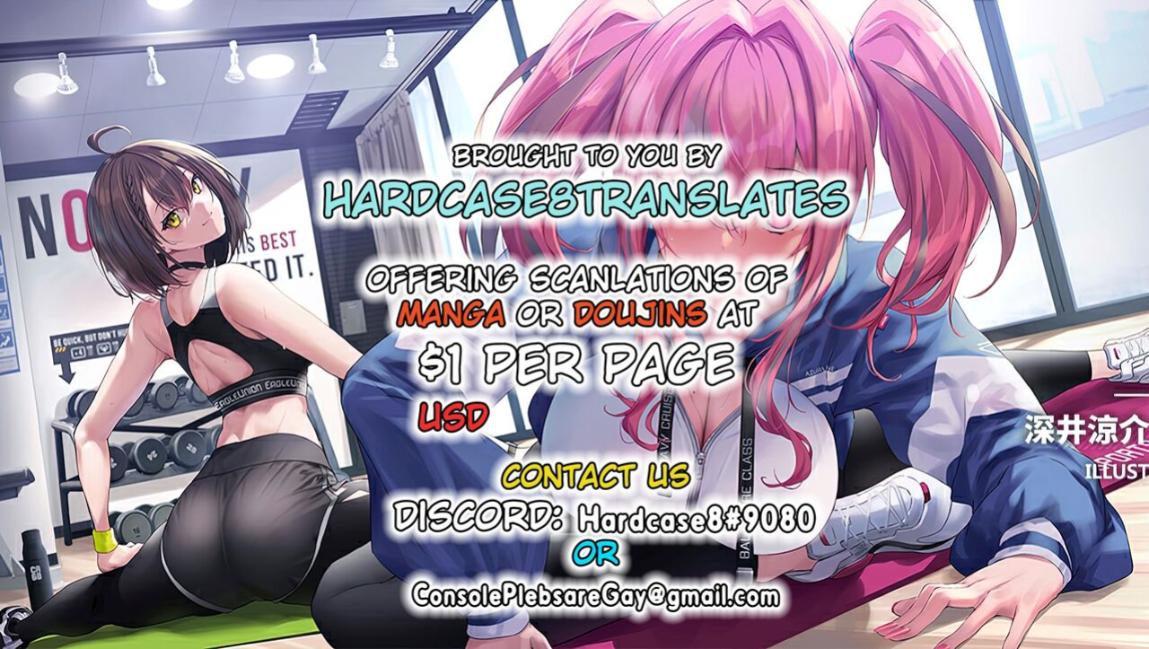[Nyaito Senyou (Nyaito)] Ore no akuma o sesshū sa seru! (Fairy Tail) [hardcase8translates]