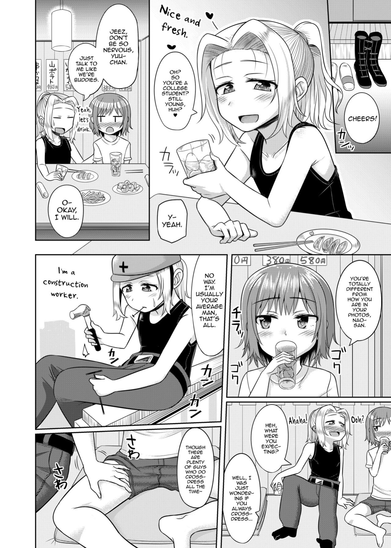 [High Fly Flow (Kanimaru)] Takanashi Yuzuki, Josou Cosplay Hajimemashita [mysterymeat3]