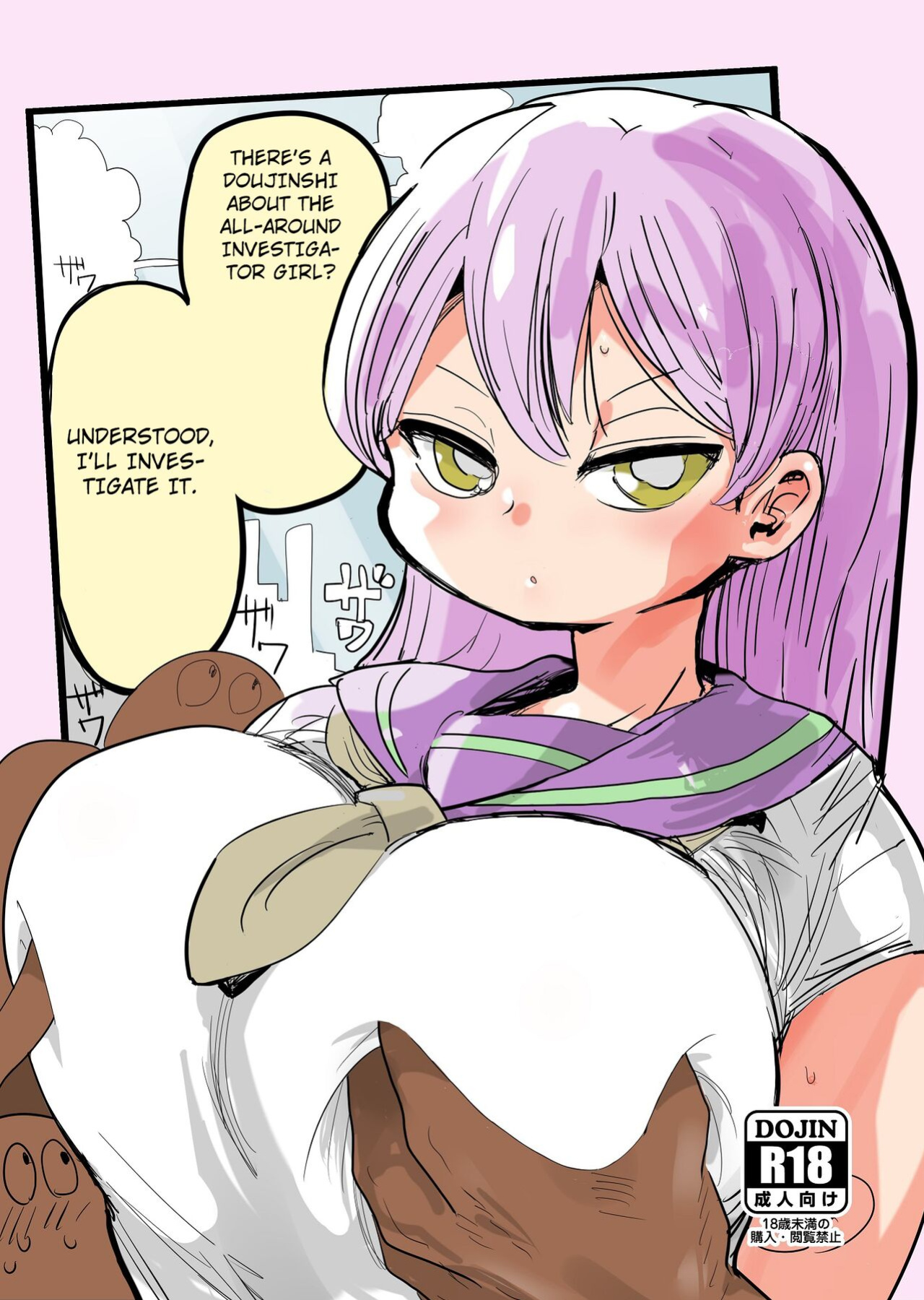 [Kiliu] Nandemo Chousa Shoujo No Doujinshi Ga Deta? Wakarimashita Chousa Shimasu [Kuraudo]
