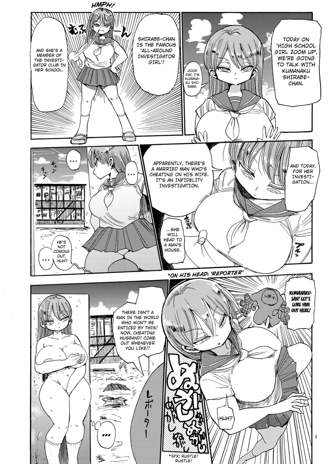 [Kiliu] Nandemo Chousa Shoujo No Doujinshi Ga Deta? Wakarimashita Chousa Shimasu [Kuraudo]