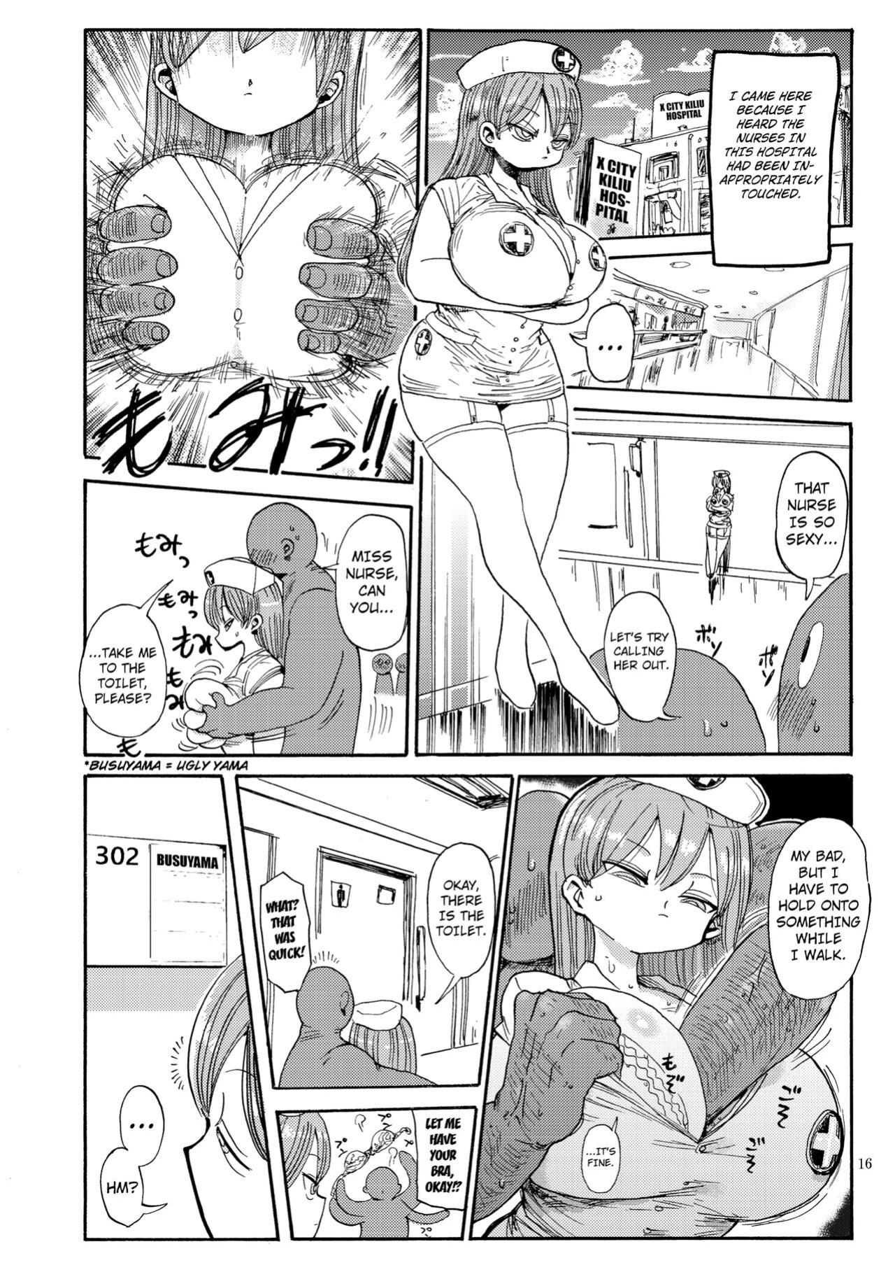 [Kiliu] Nandemo Chousa Shoujo No Doujinshi Ga Deta? Wakarimashita Chousa Shimasu [Kuraudo]