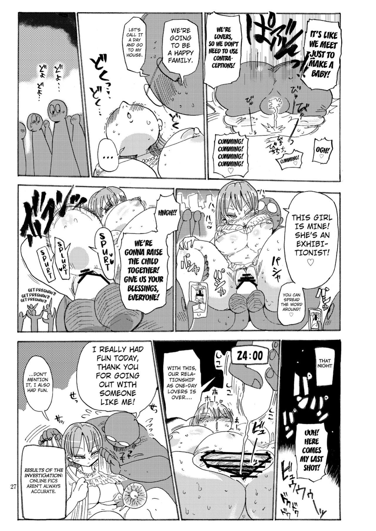 [Kiliu] Nandemo Chousa Shoujo No Doujinshi Ga Deta? Wakarimashita Chousa Shimasu [Kuraudo]