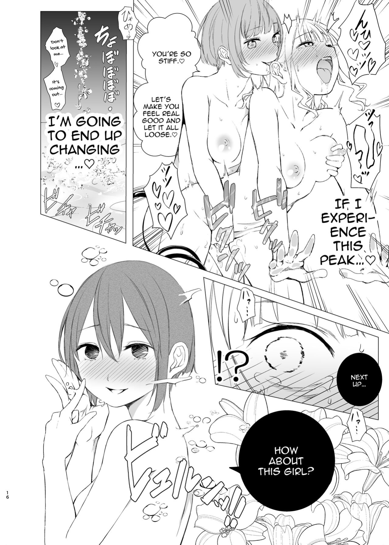 [Harumachi Tsurara (Shichoson)] Kawari Kawari no Kawagari [IXIA WORKS]