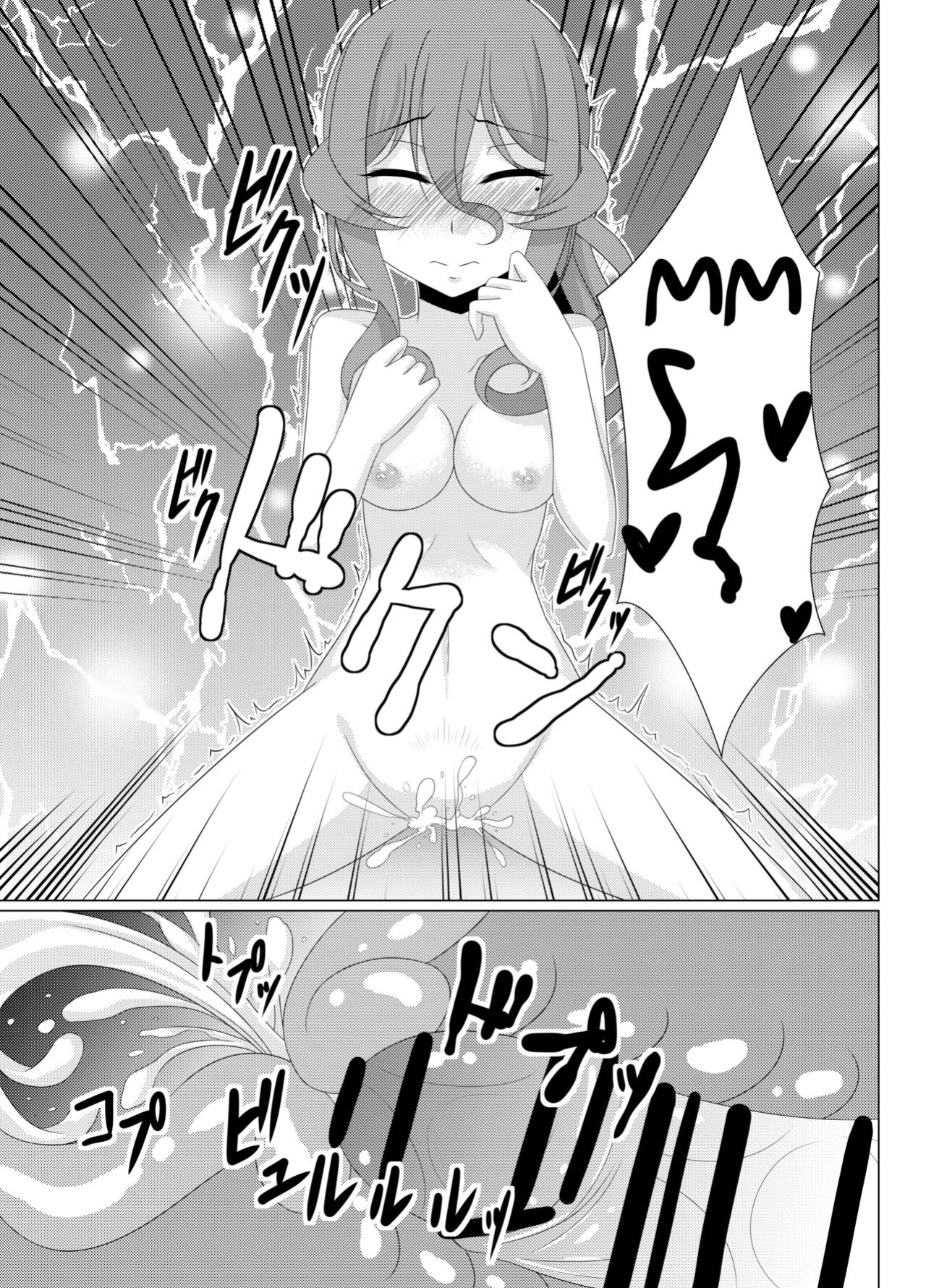 [Fuushagoya (Kazami Len)] Jag alskar dig (Kantai Collection -KanColle-) {Trump4prez566}